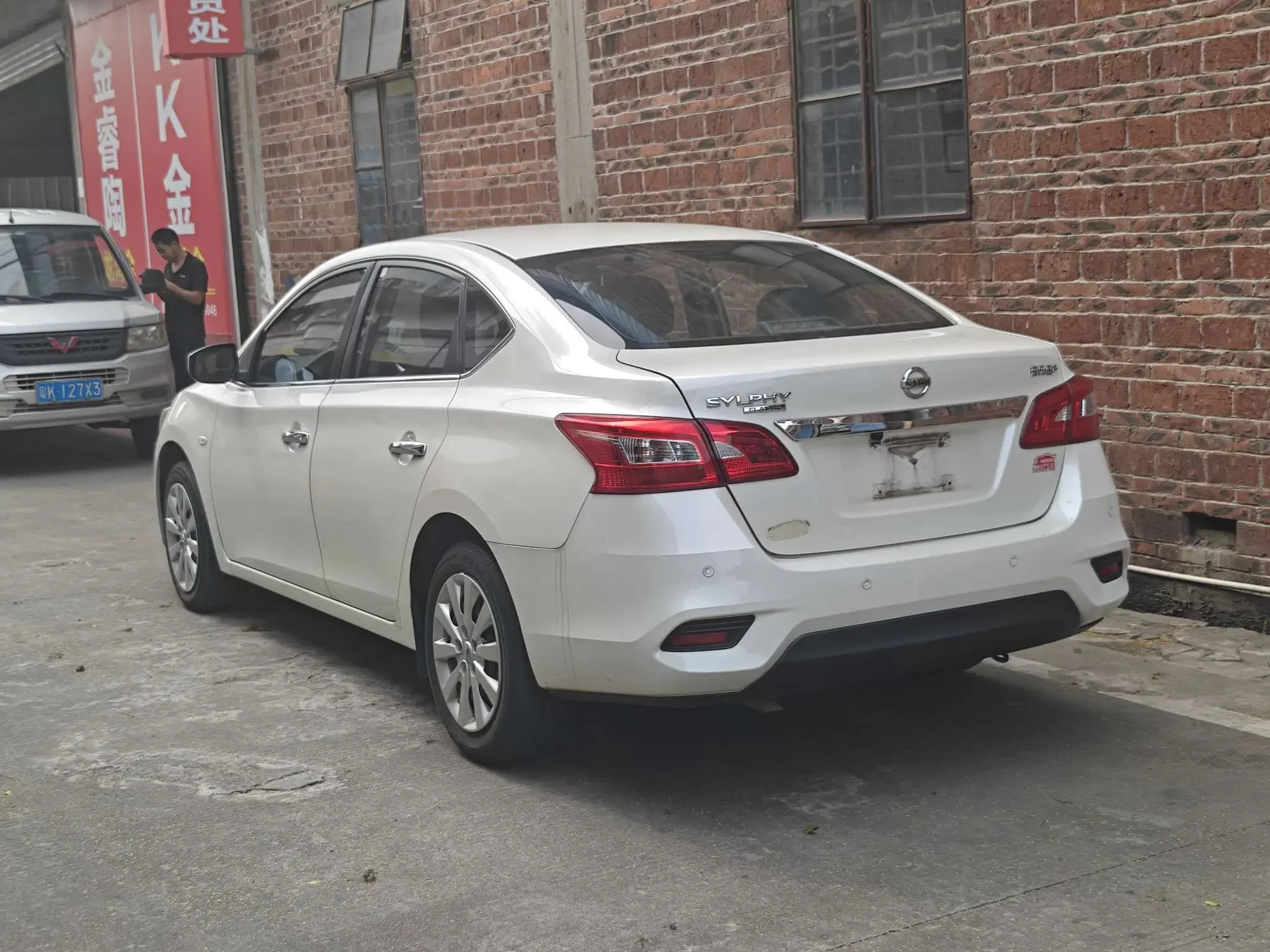 Nissan Sylphy