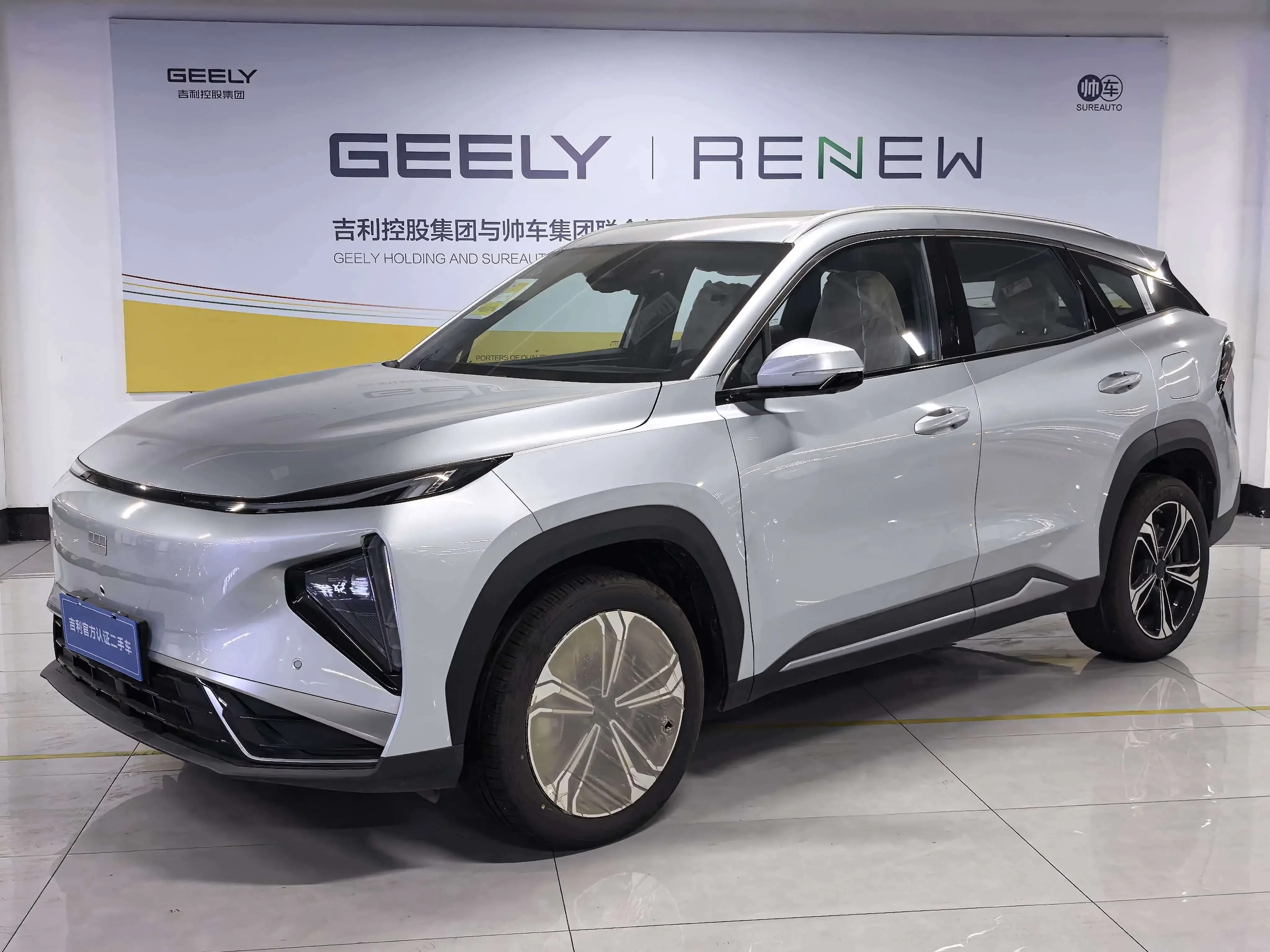 Geely Galaxy L7