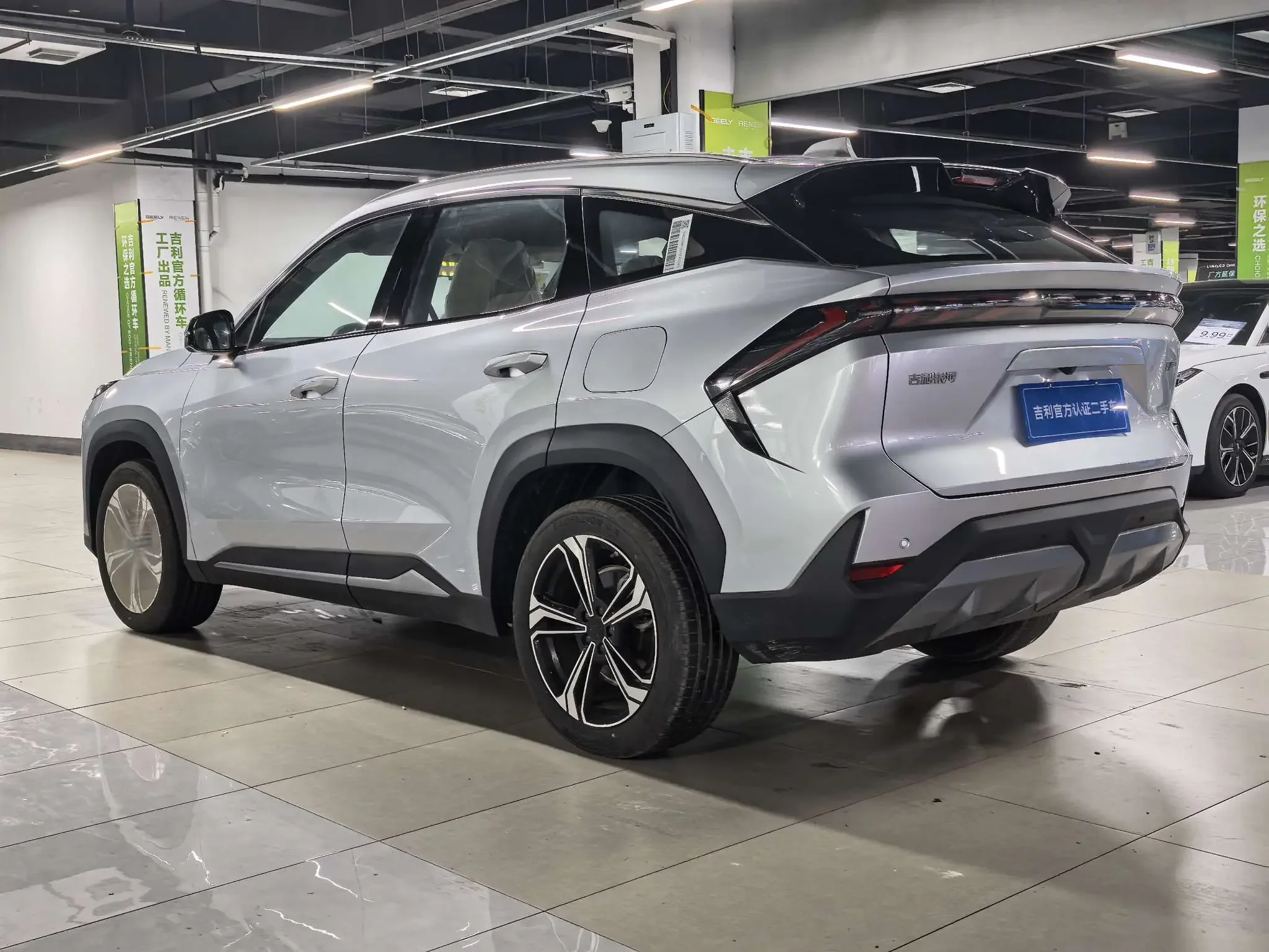 Geely Galaxy L7