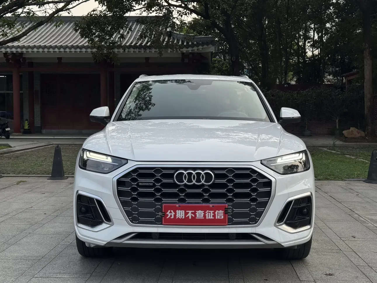 Audi Q5L
