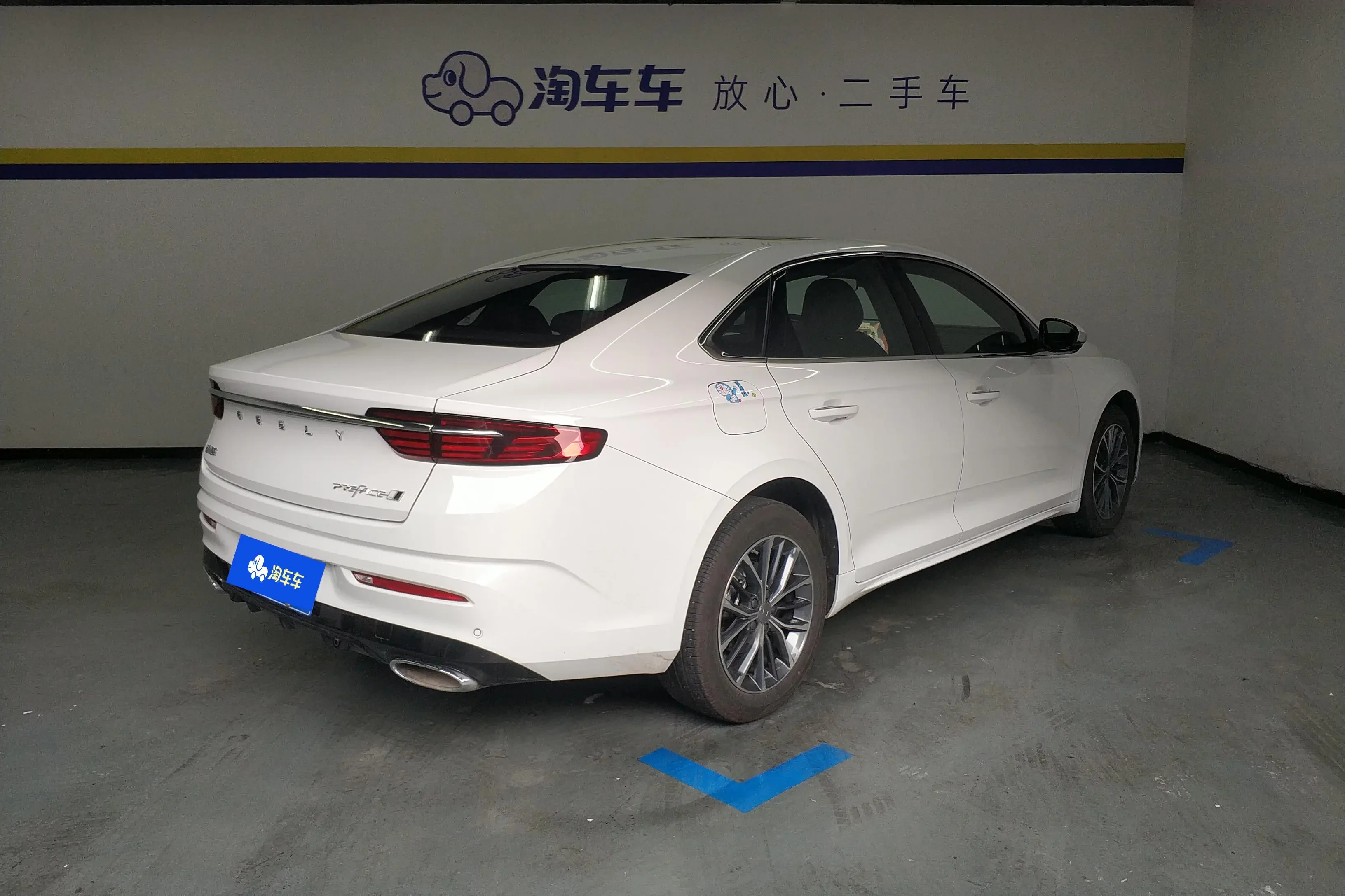 Geely Preface