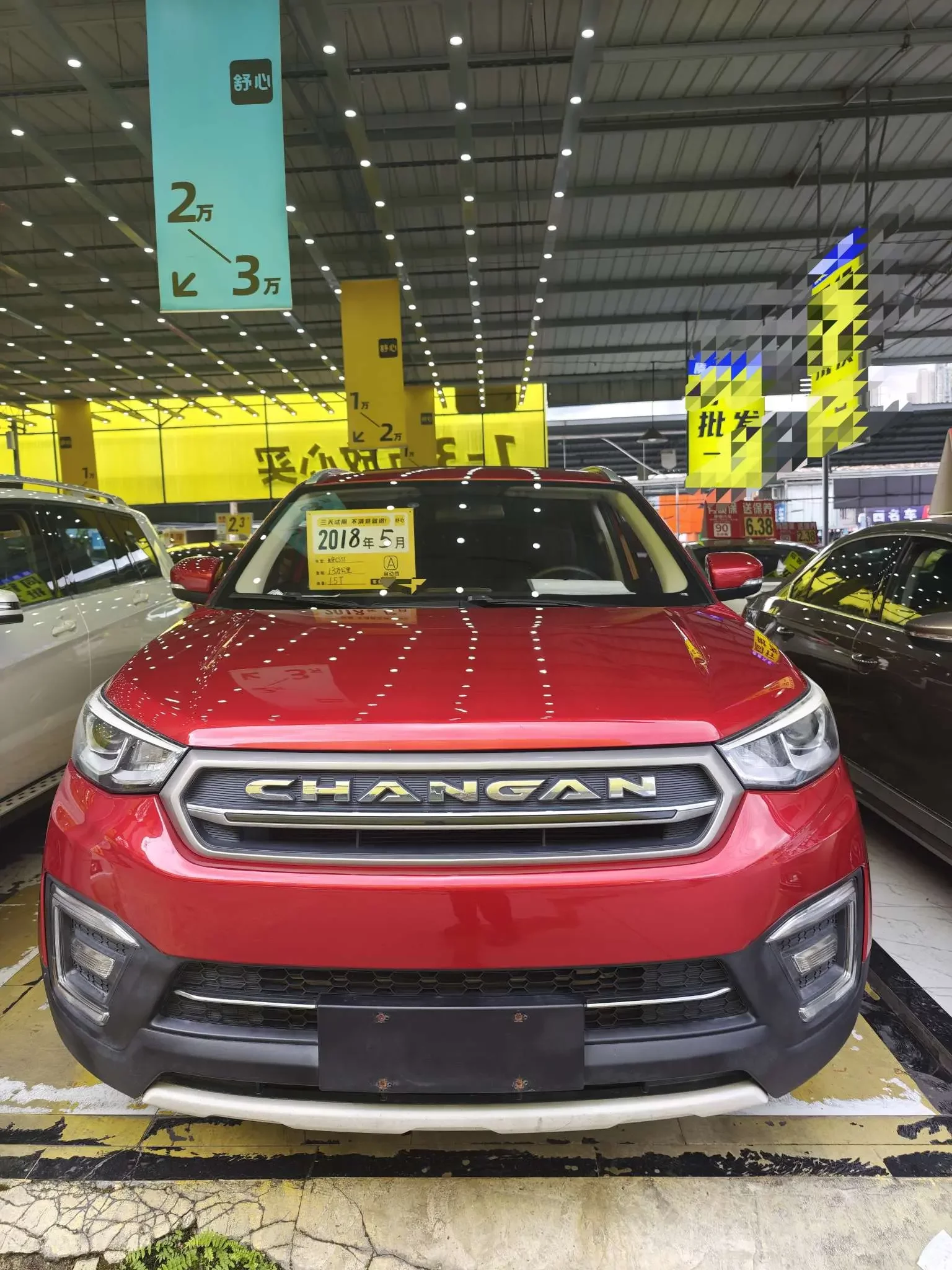 Changan CS55