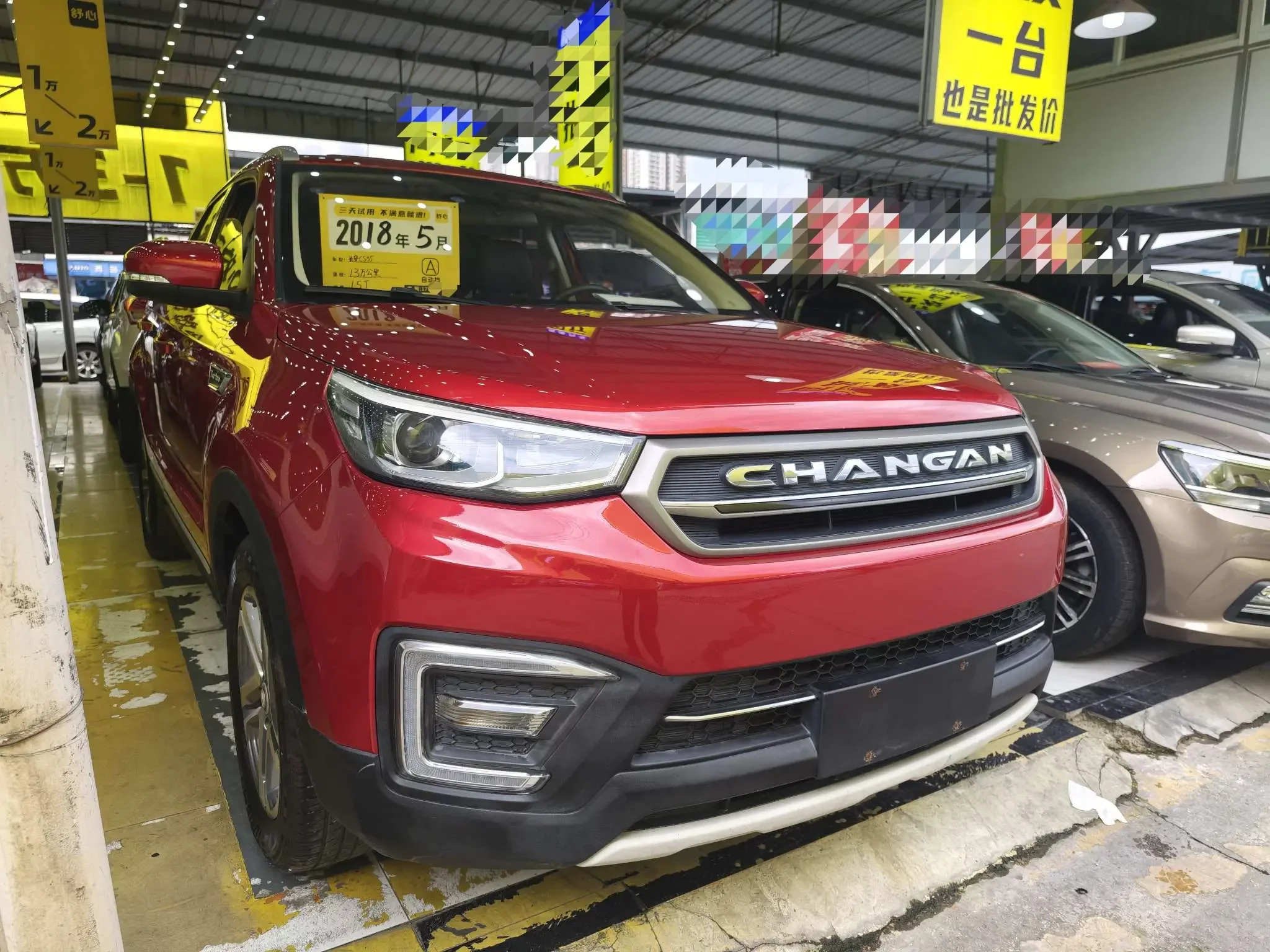 Changan CS55