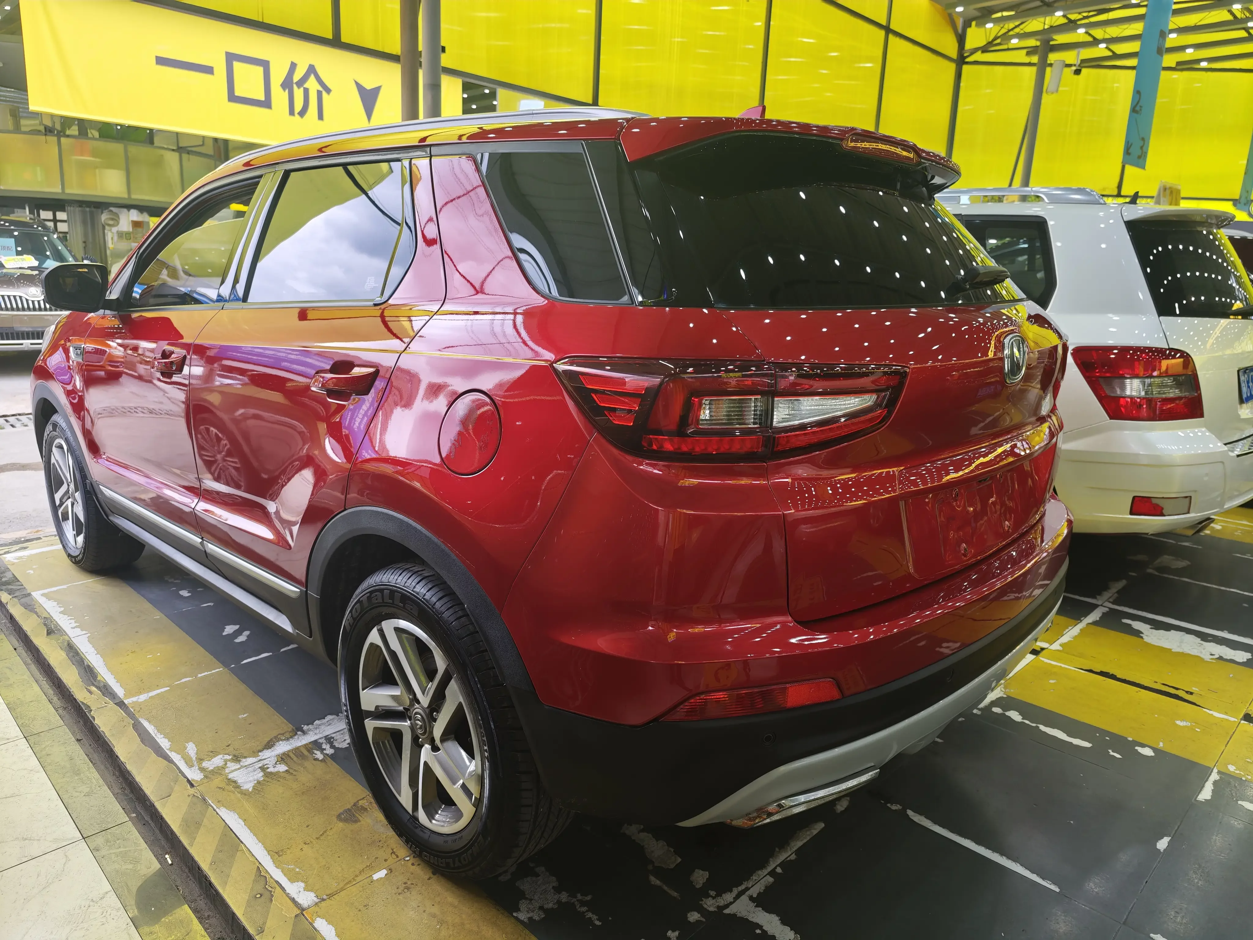 Changan CS55