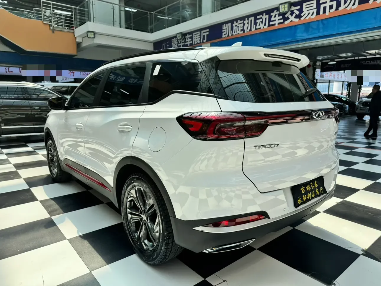 Chery Tiggo 7