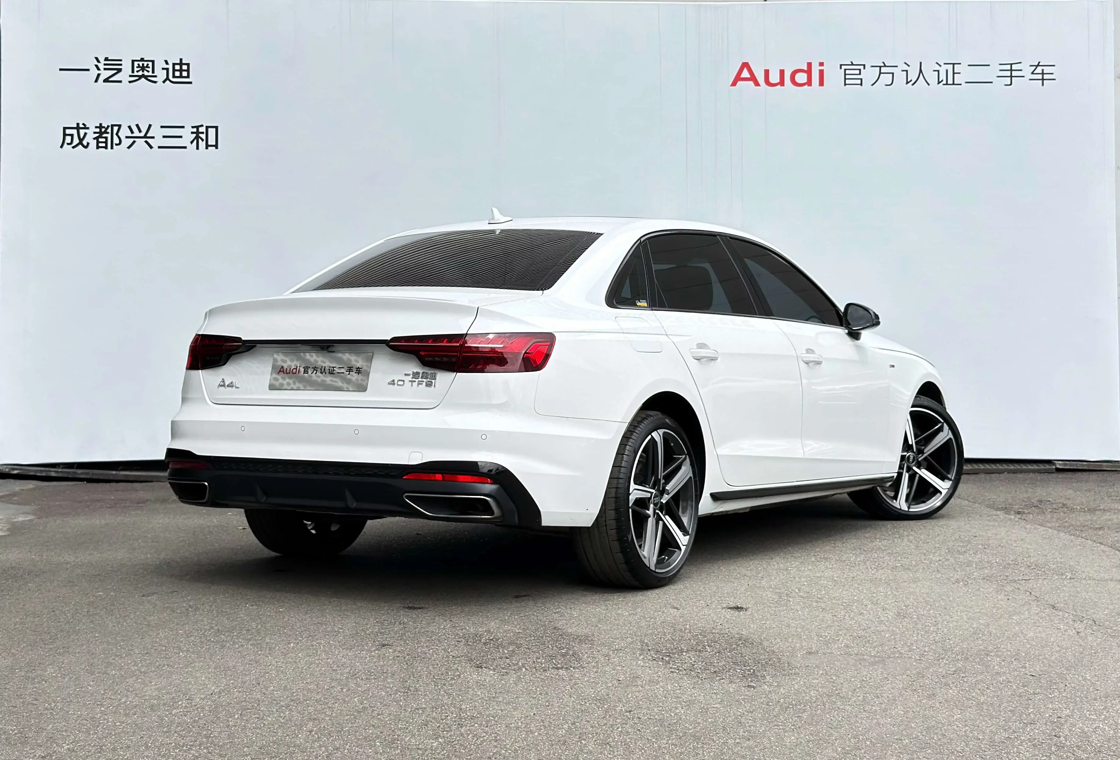 Audi A4L