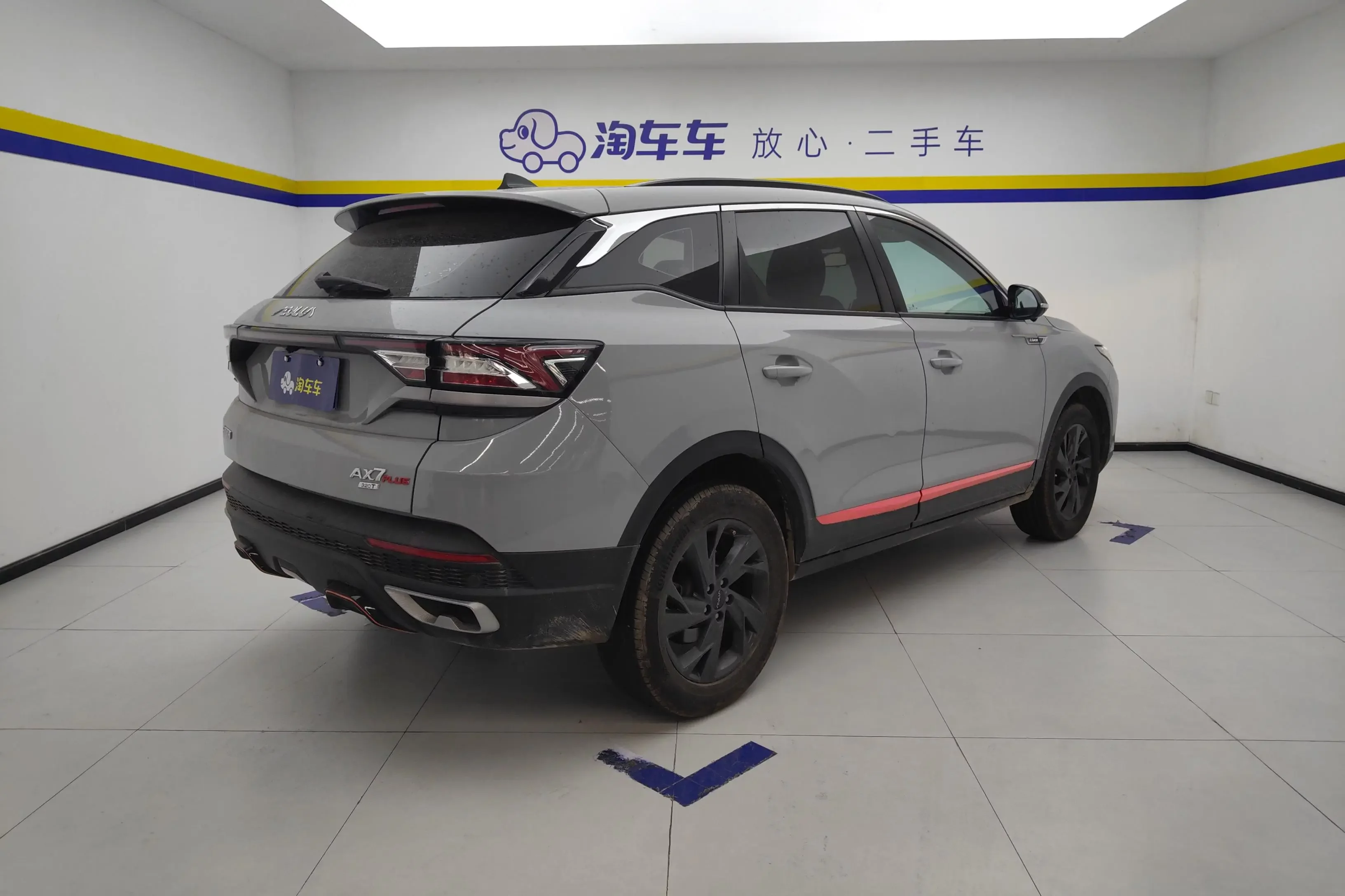Dongfeng Fengshen AX7