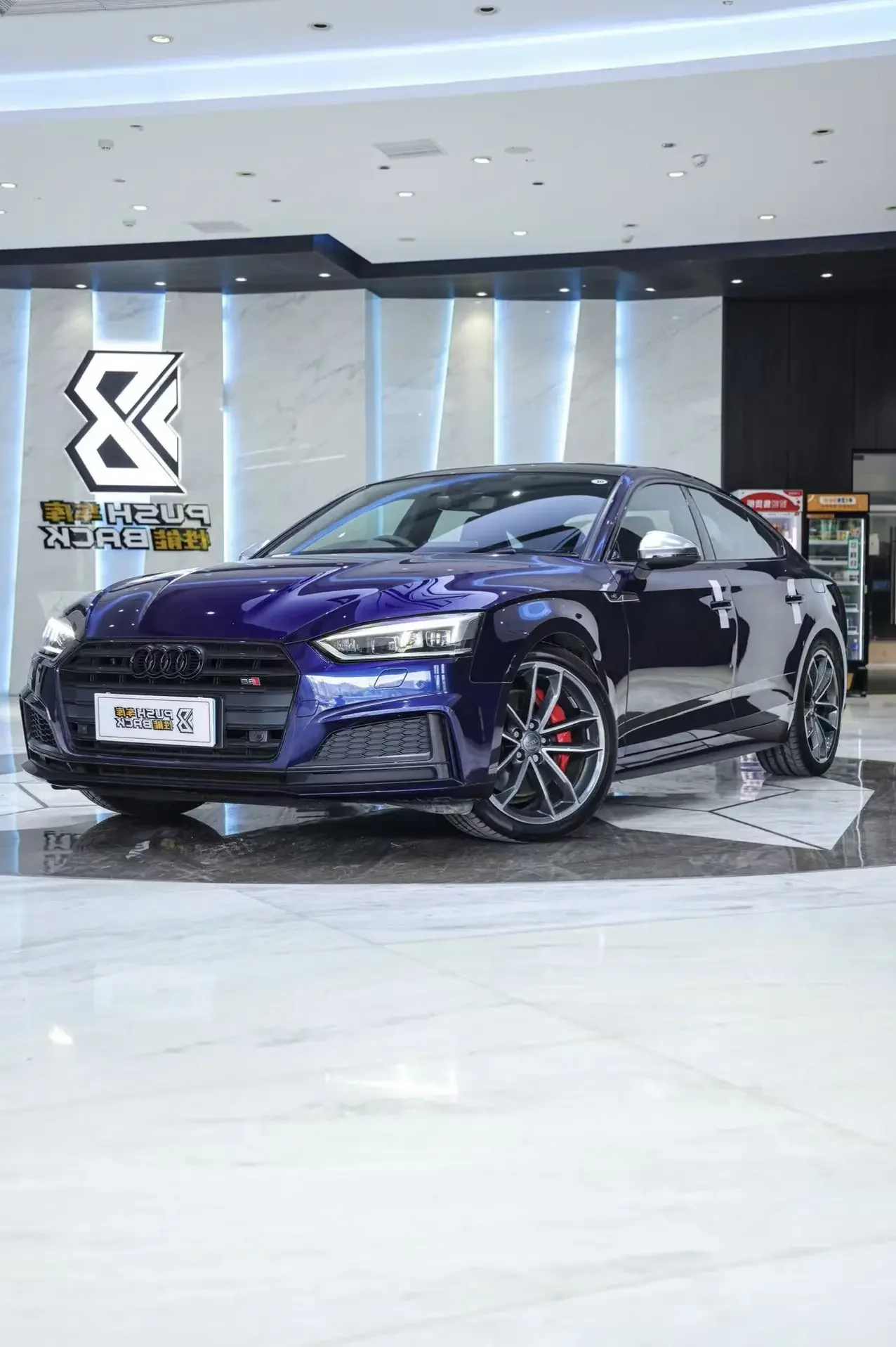 Audi S5
