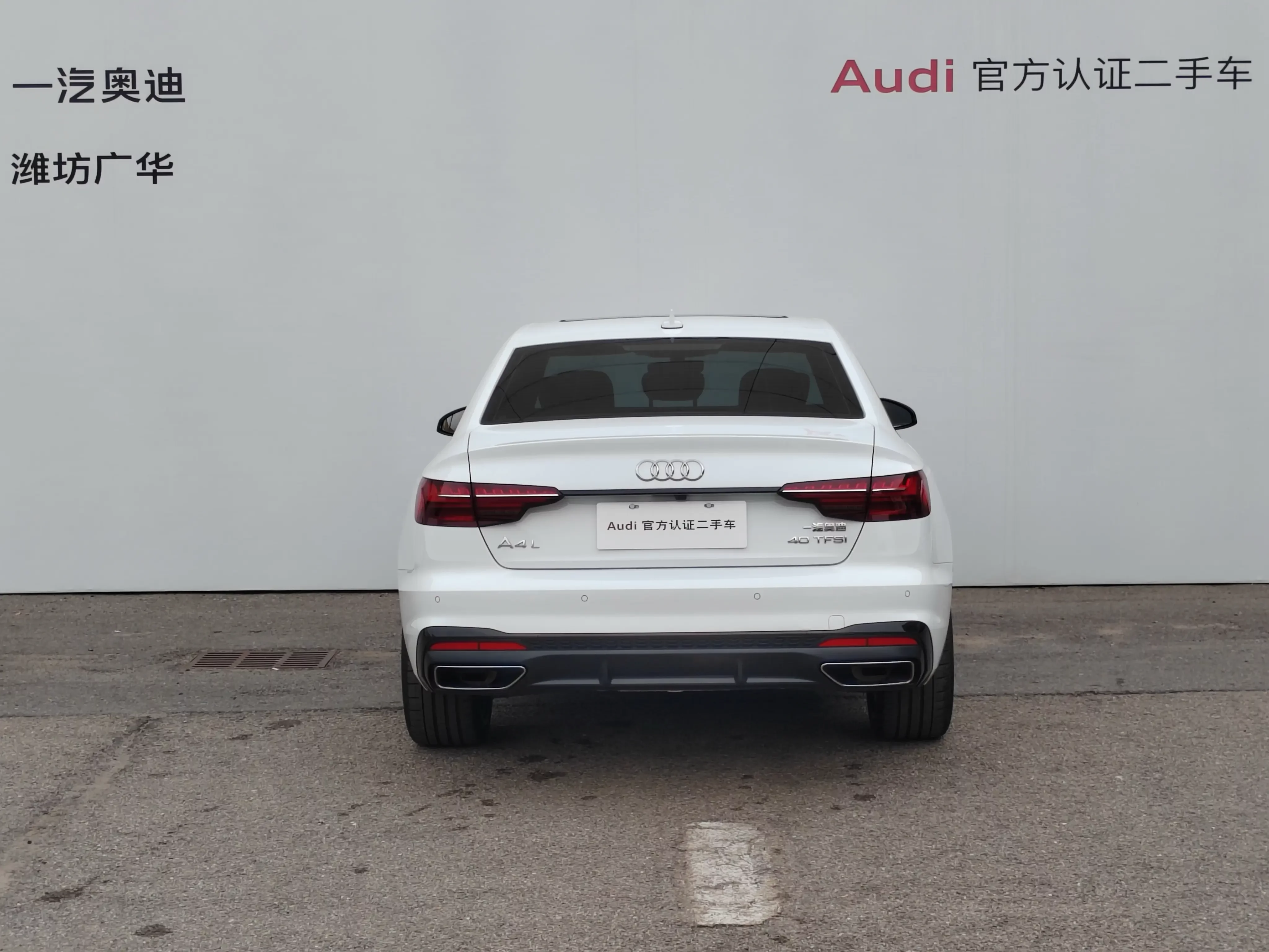 Audi A4L
