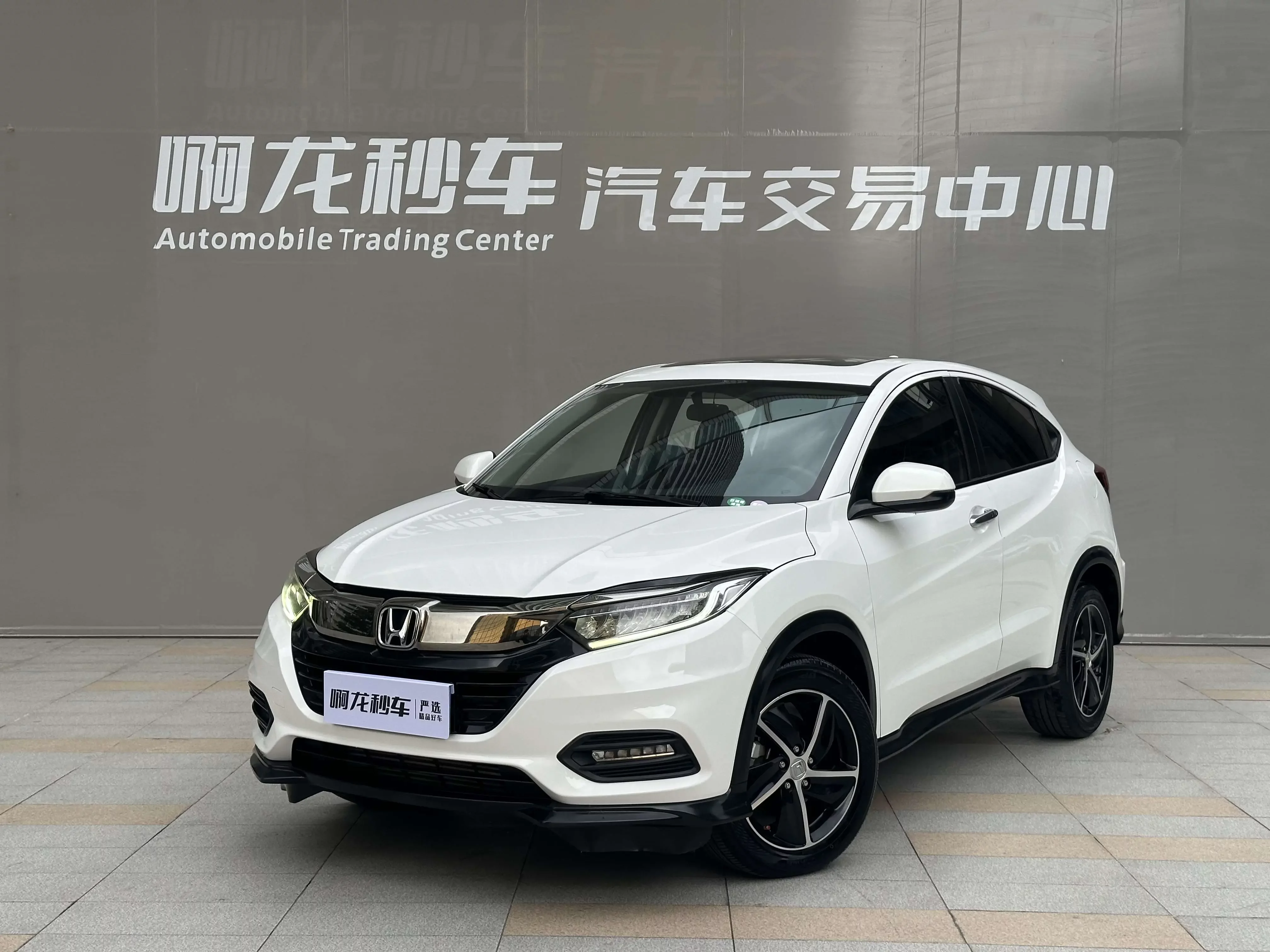 Honda Vezel