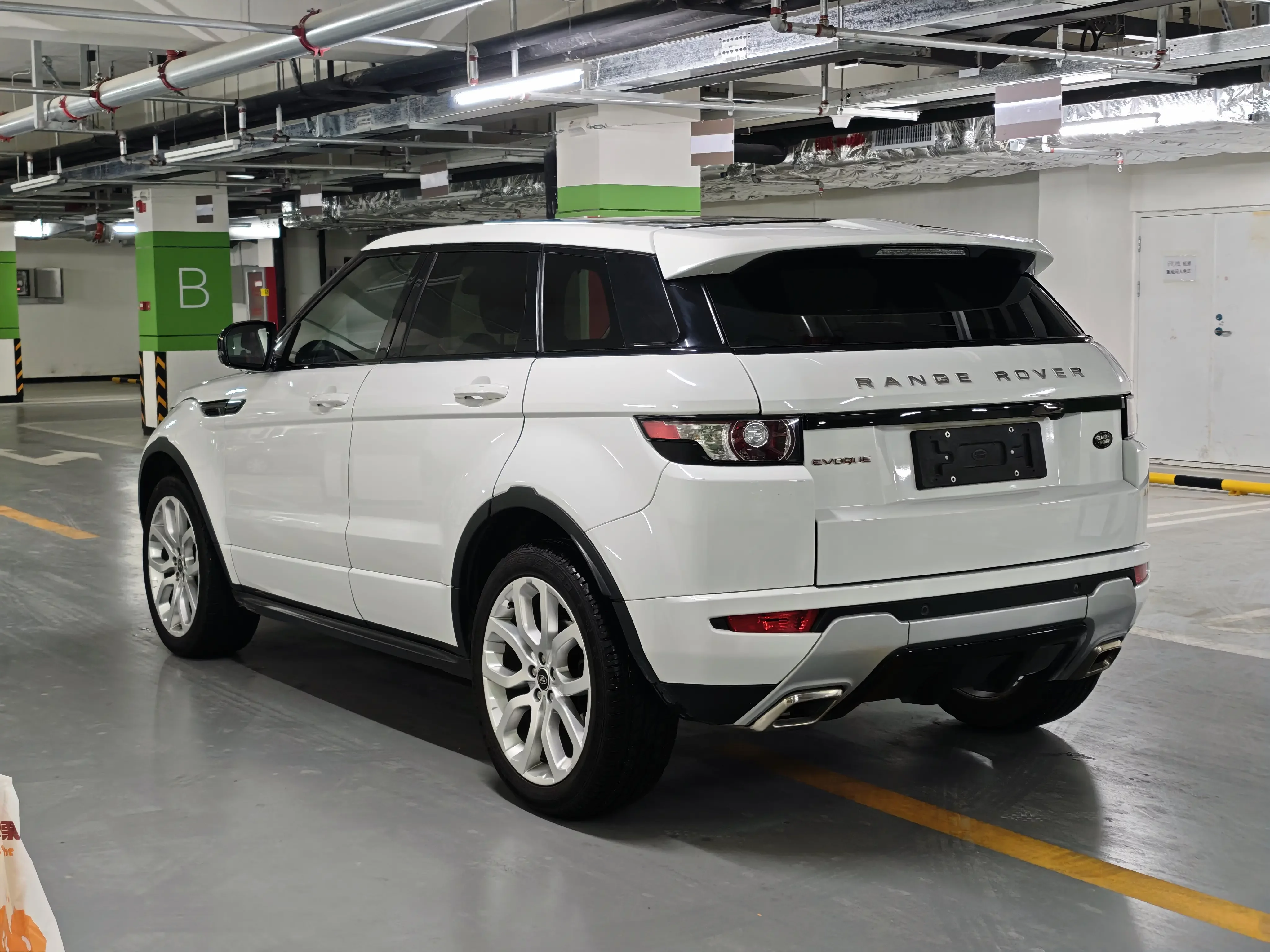 Land Rover Range Rover Evoque