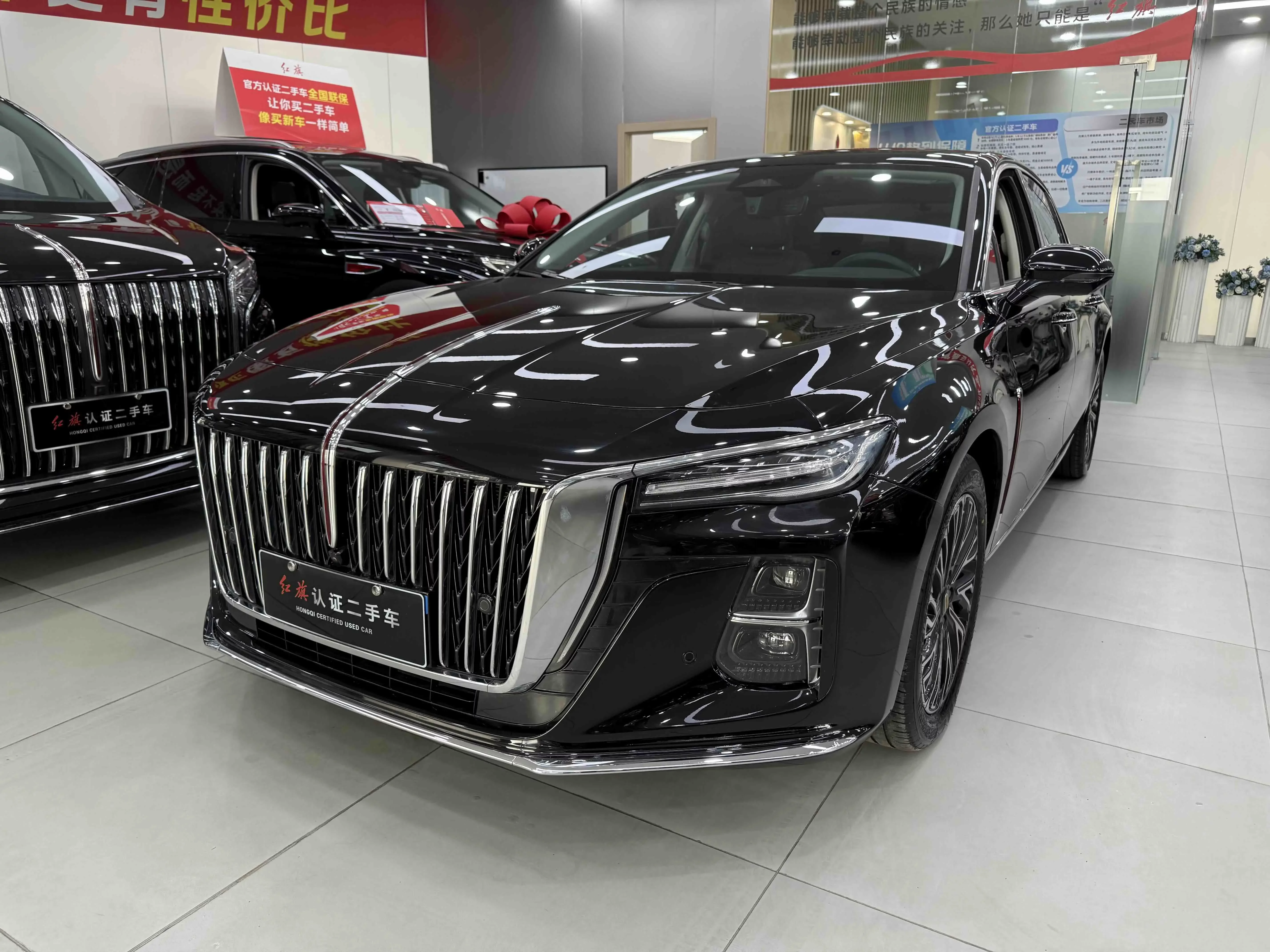 Hongqi H5