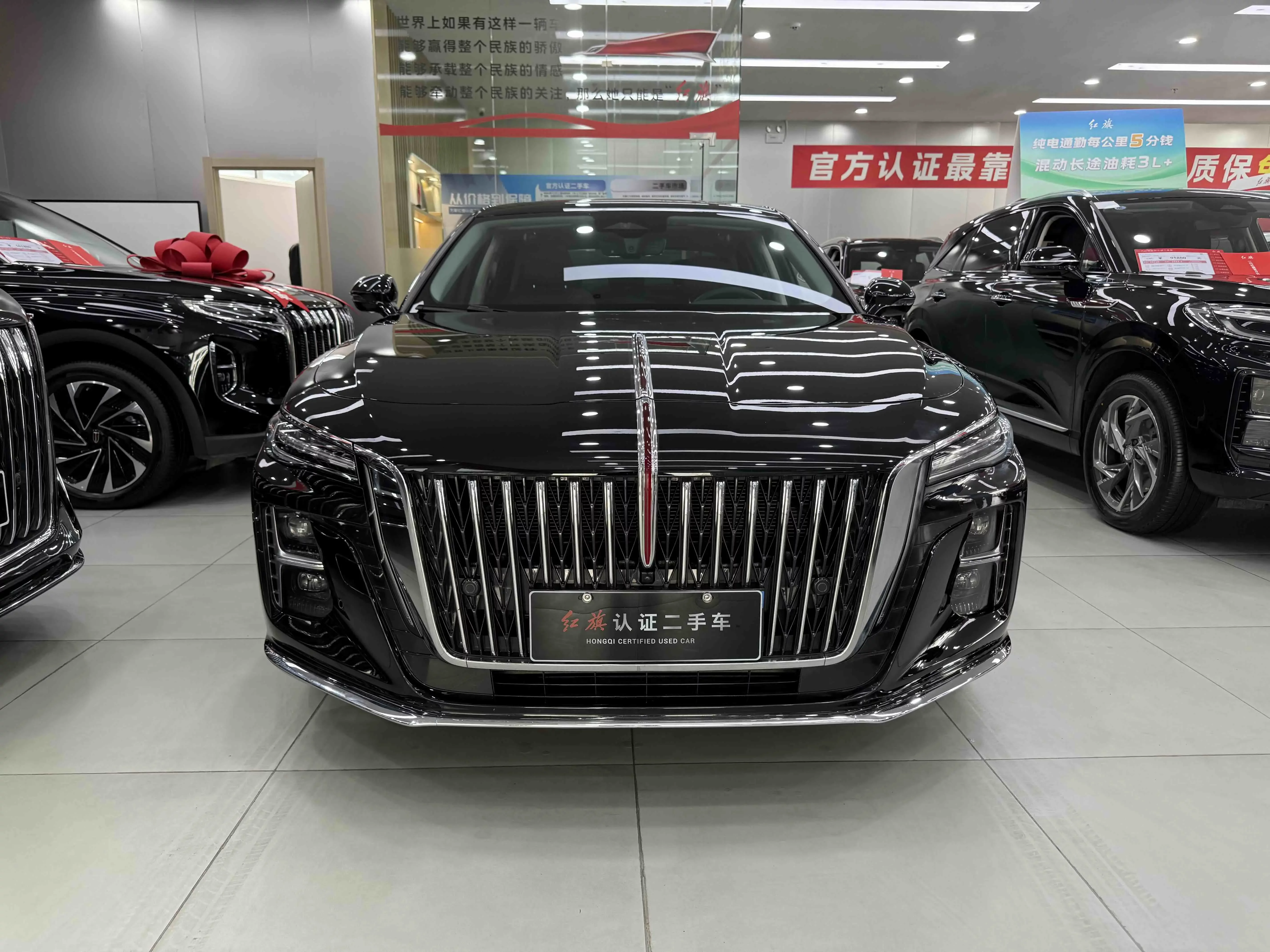 Hongqi H5