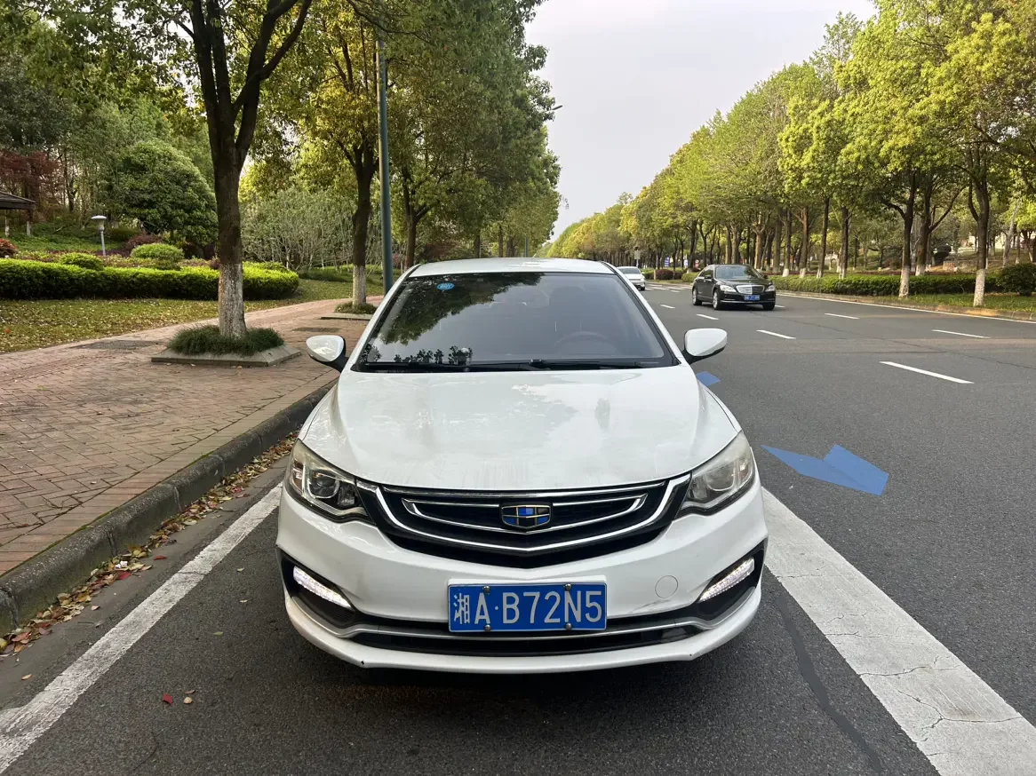 Geely Vision