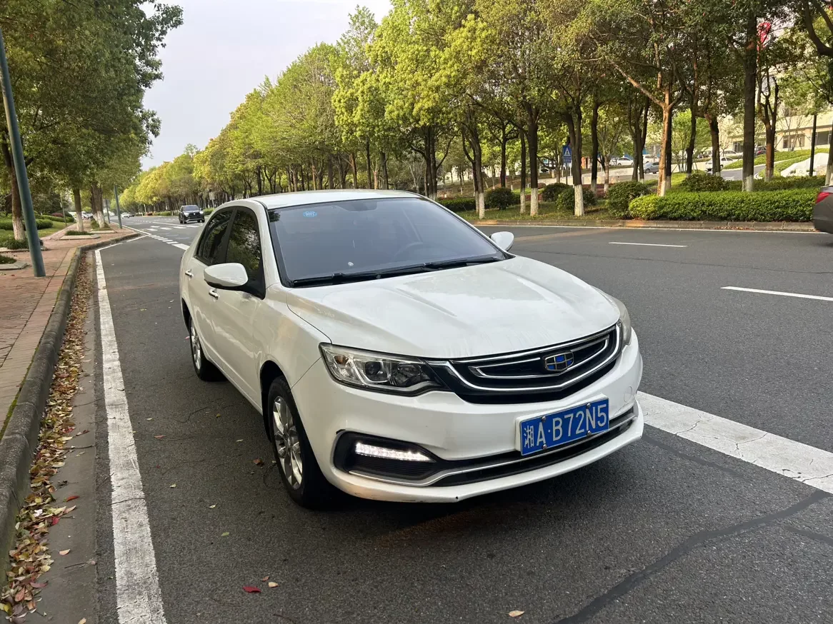 Geely Vision