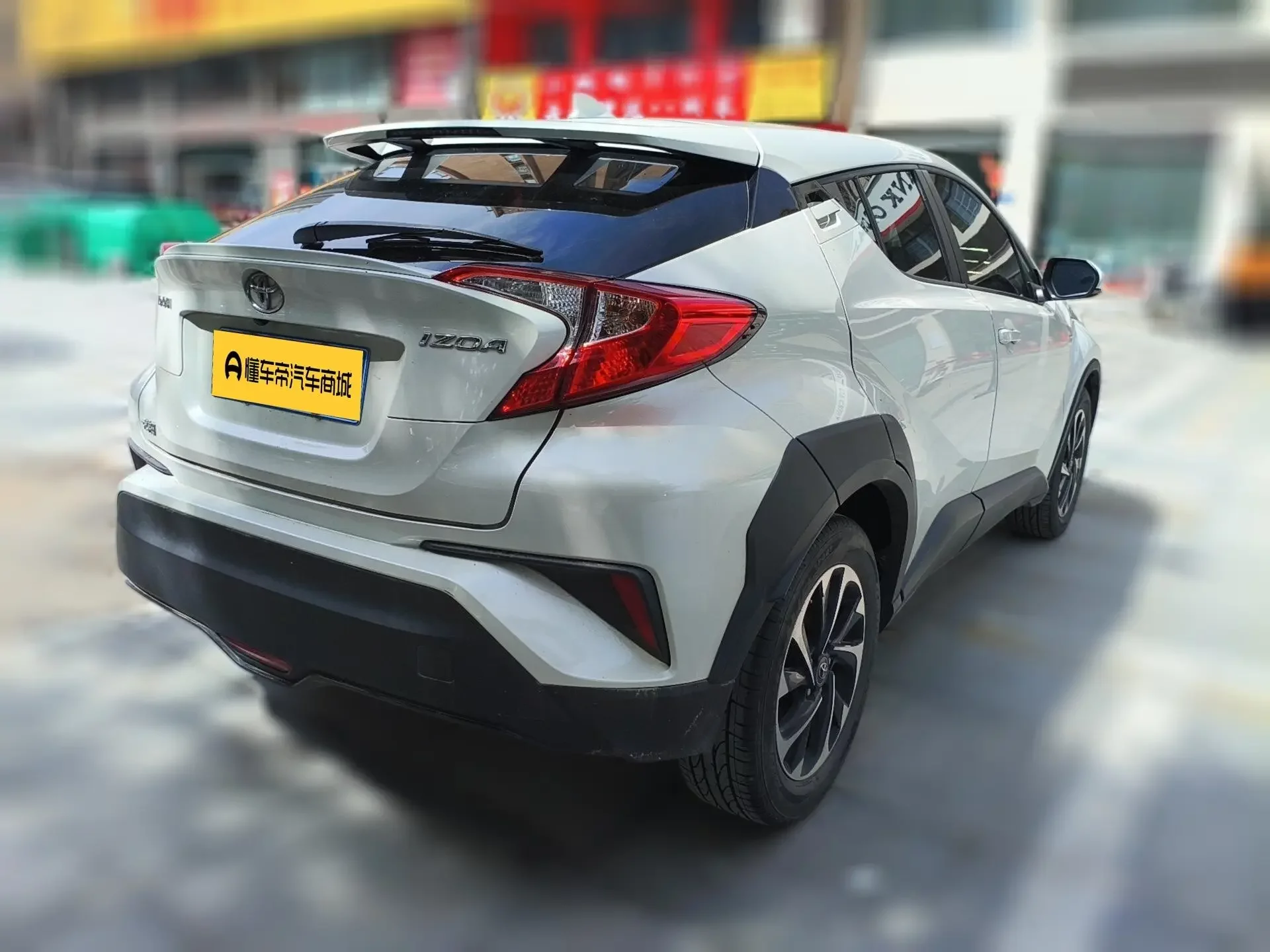 Toyota C-HR Hybrid
