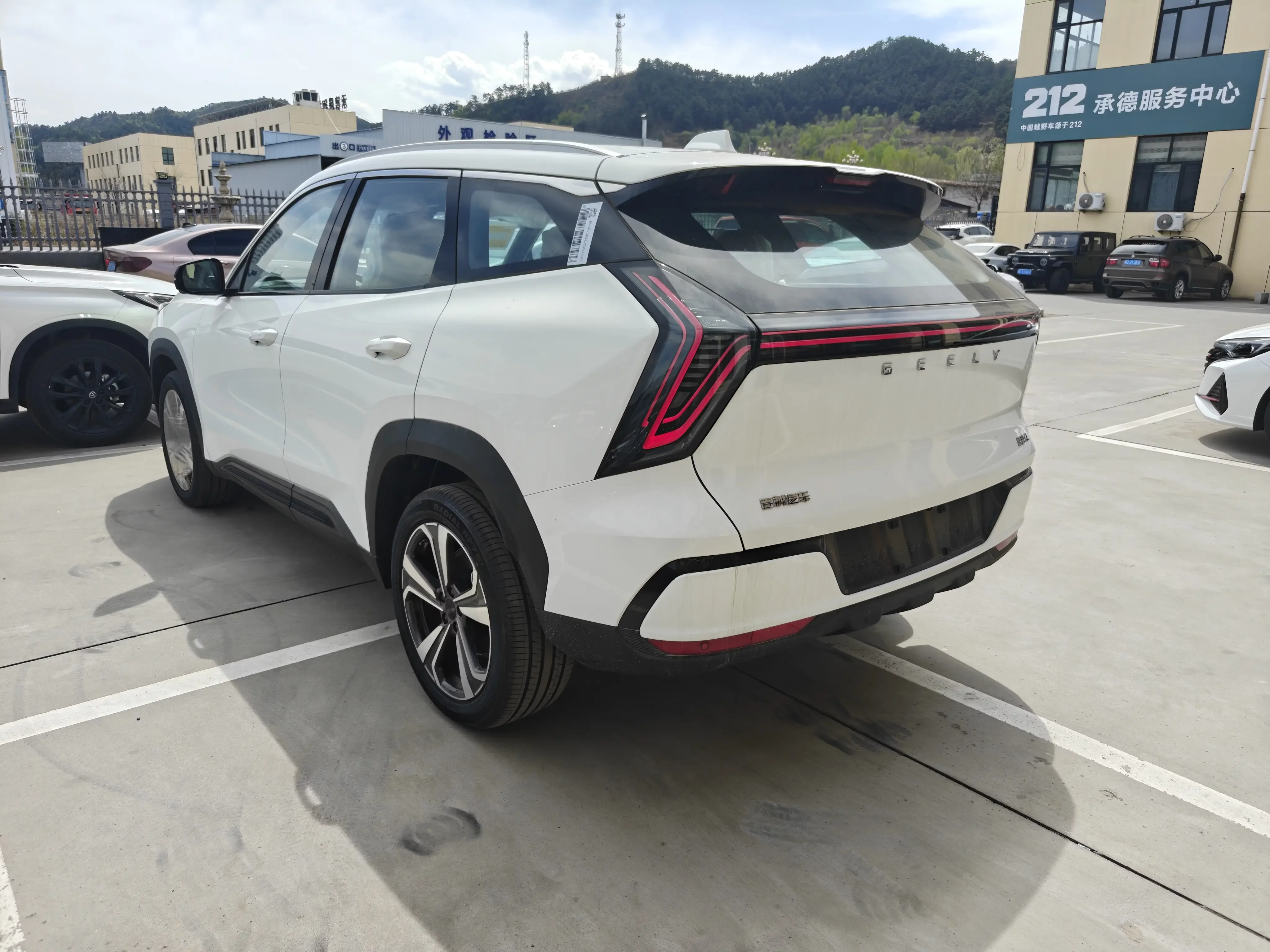 Geely Atlas L
