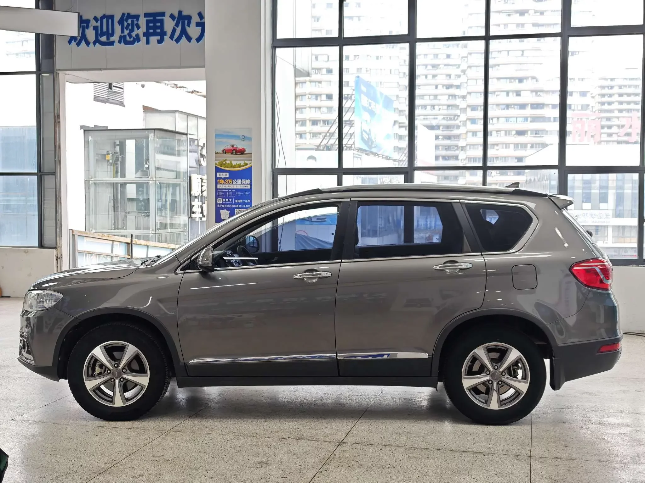 Haval H6