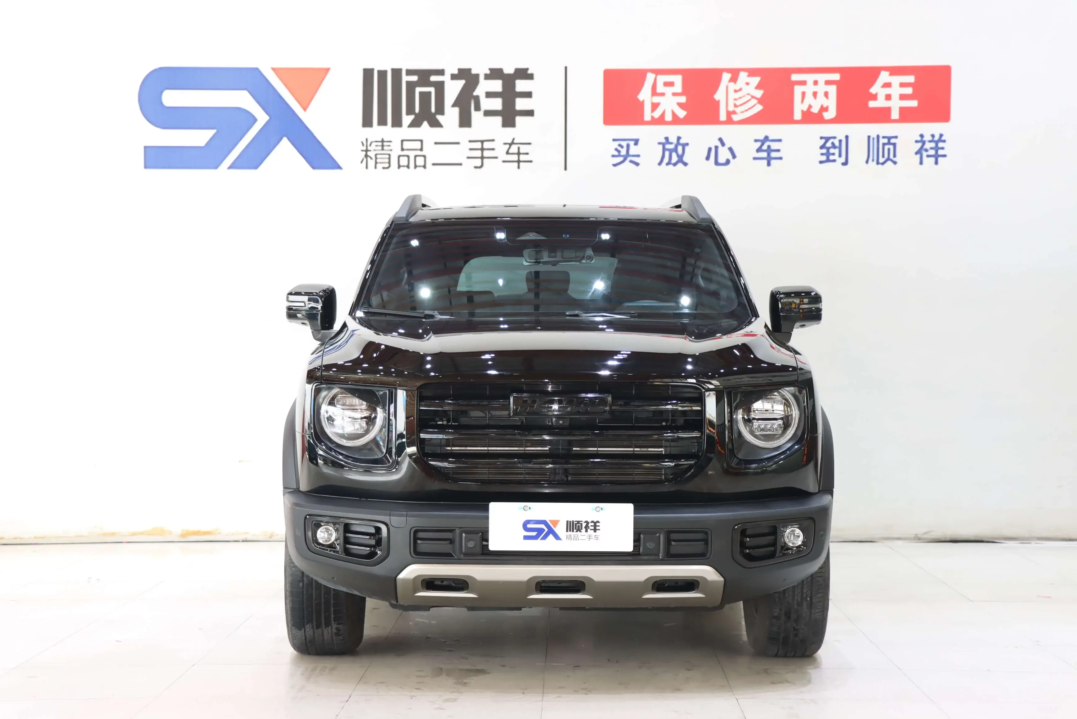 Haval Dargo