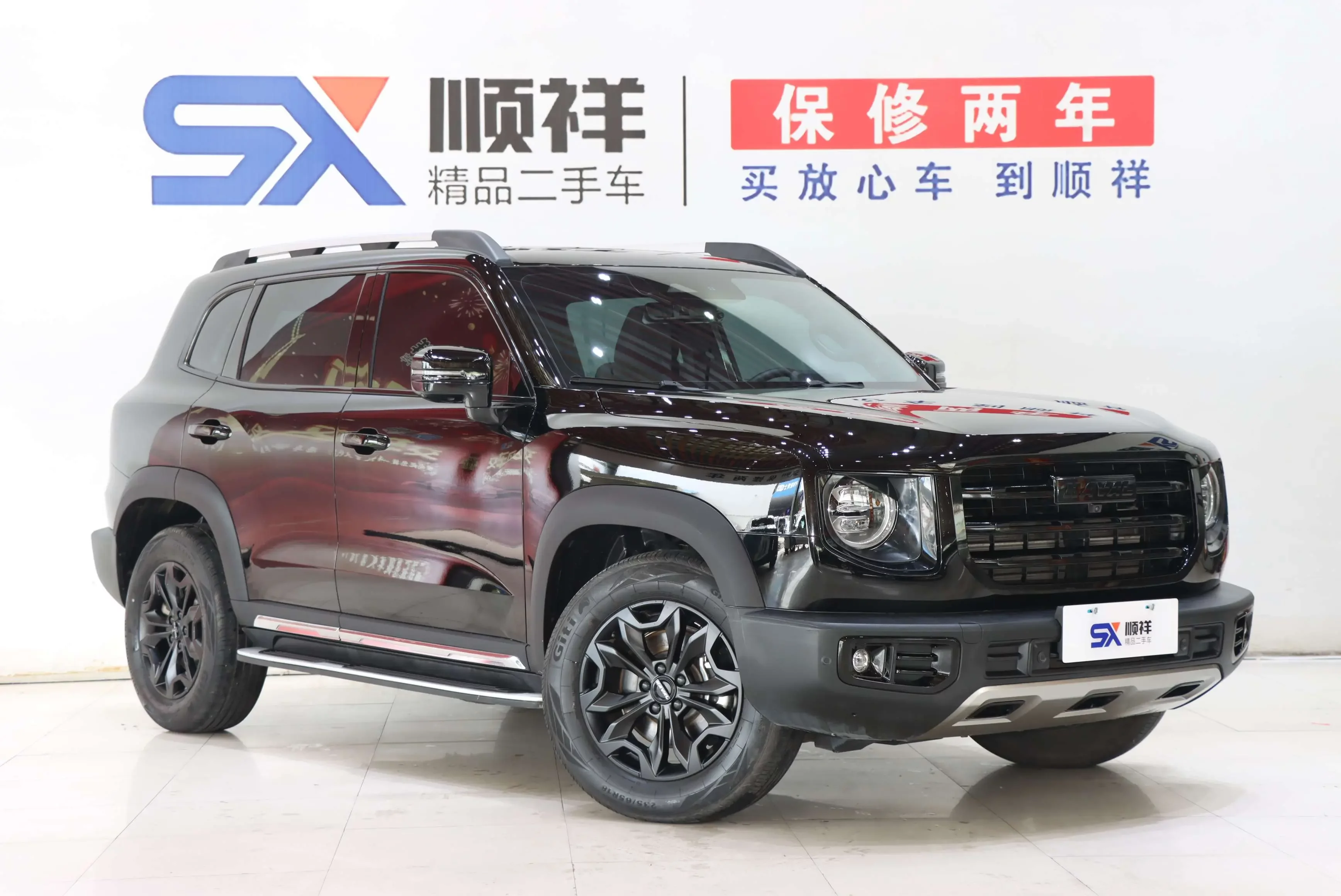 Haval Dargo
