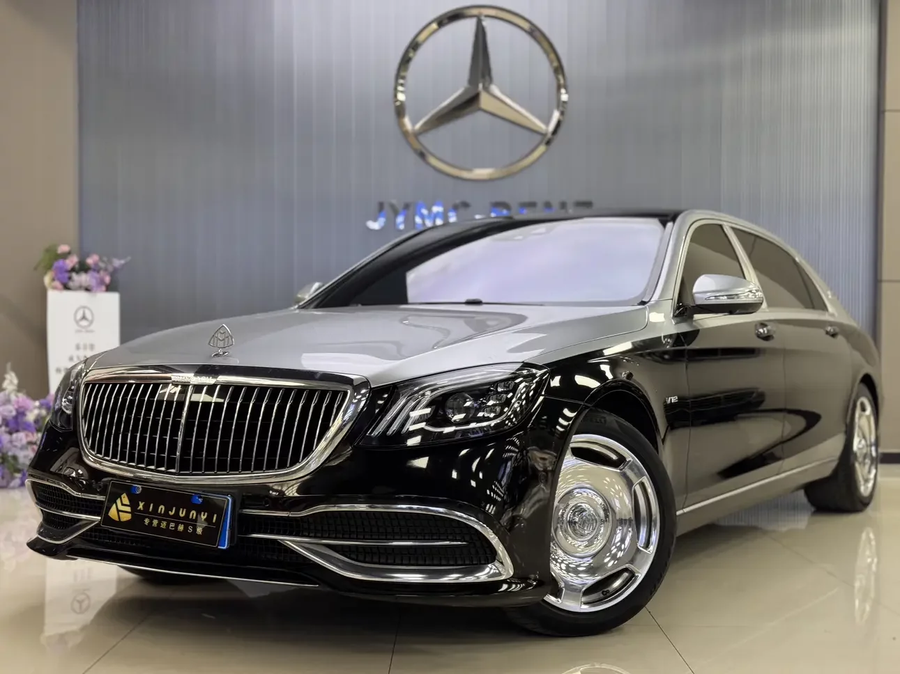 Mercedes-Benz Maybach S-Class