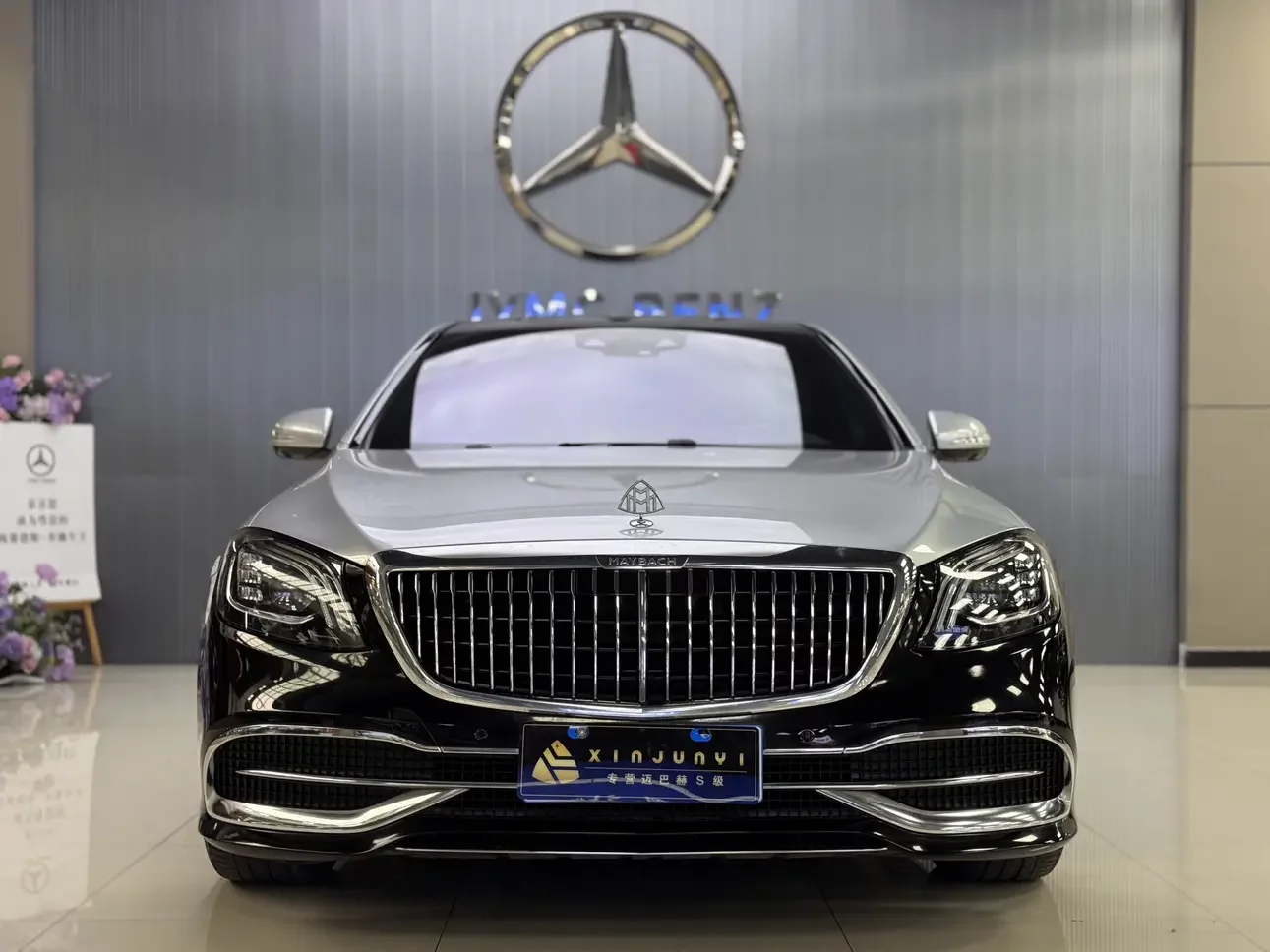 Mercedes-Benz Maybach S-Class