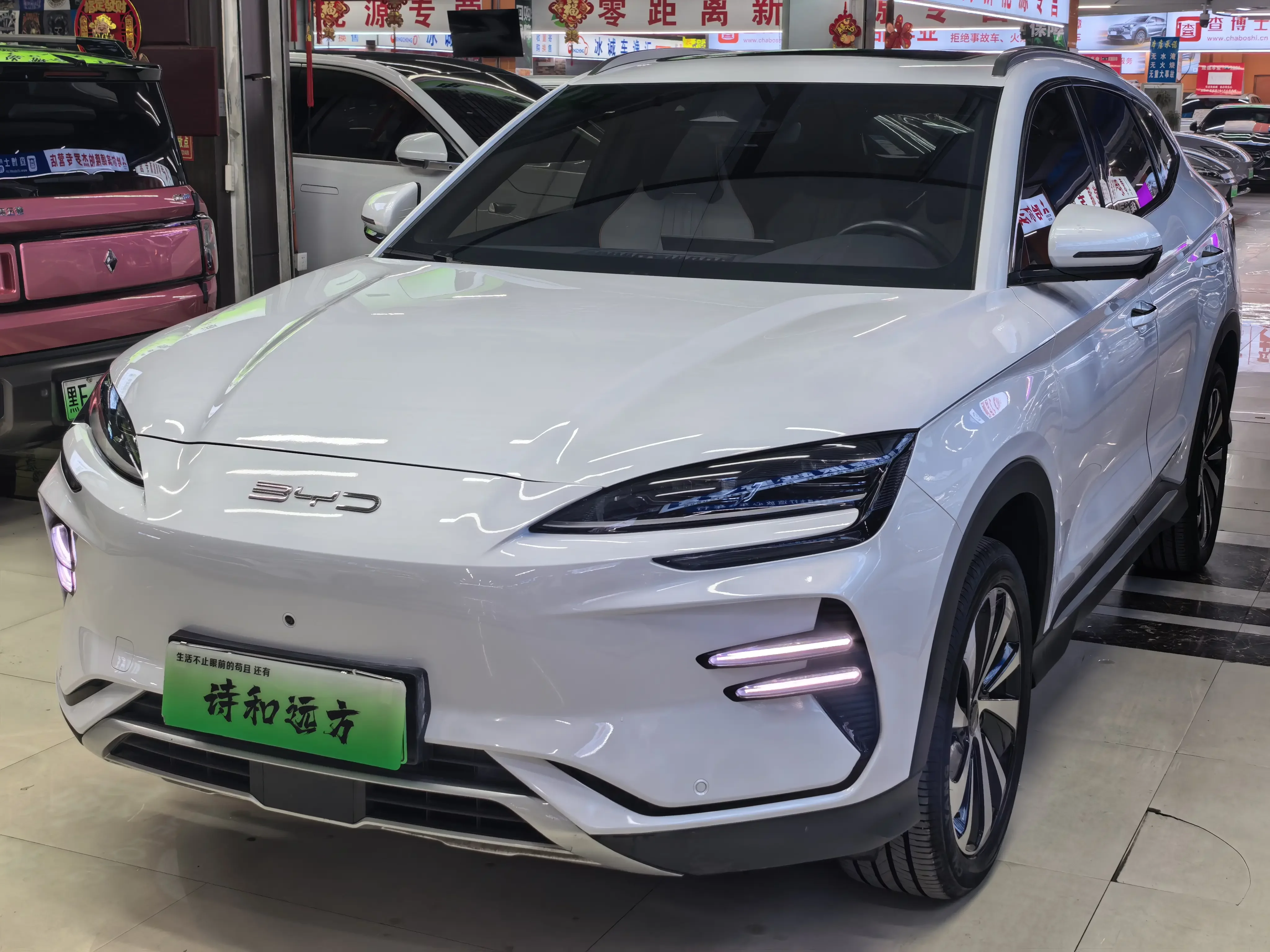 BYD Song PLUS EV