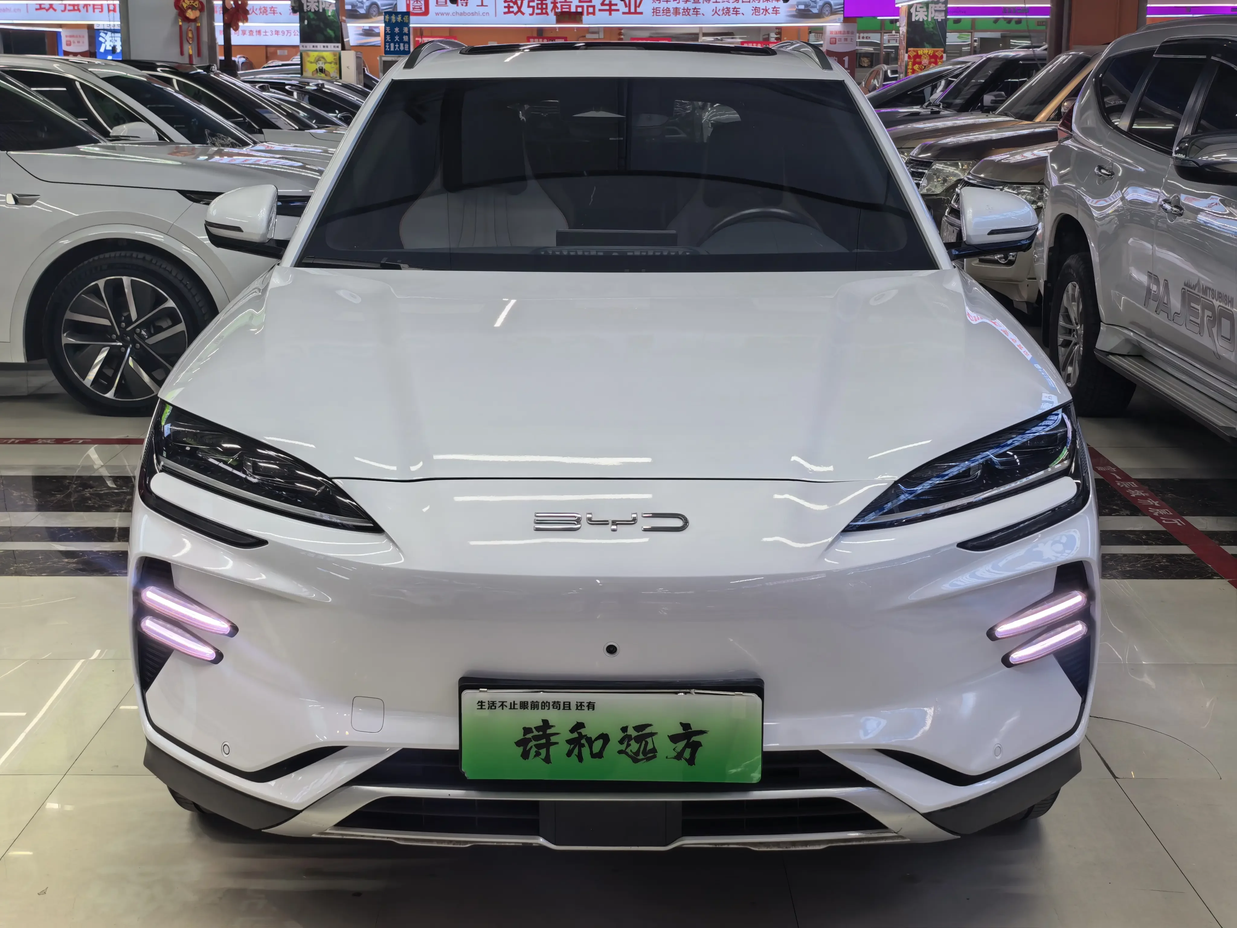 BYD Song PLUS EV