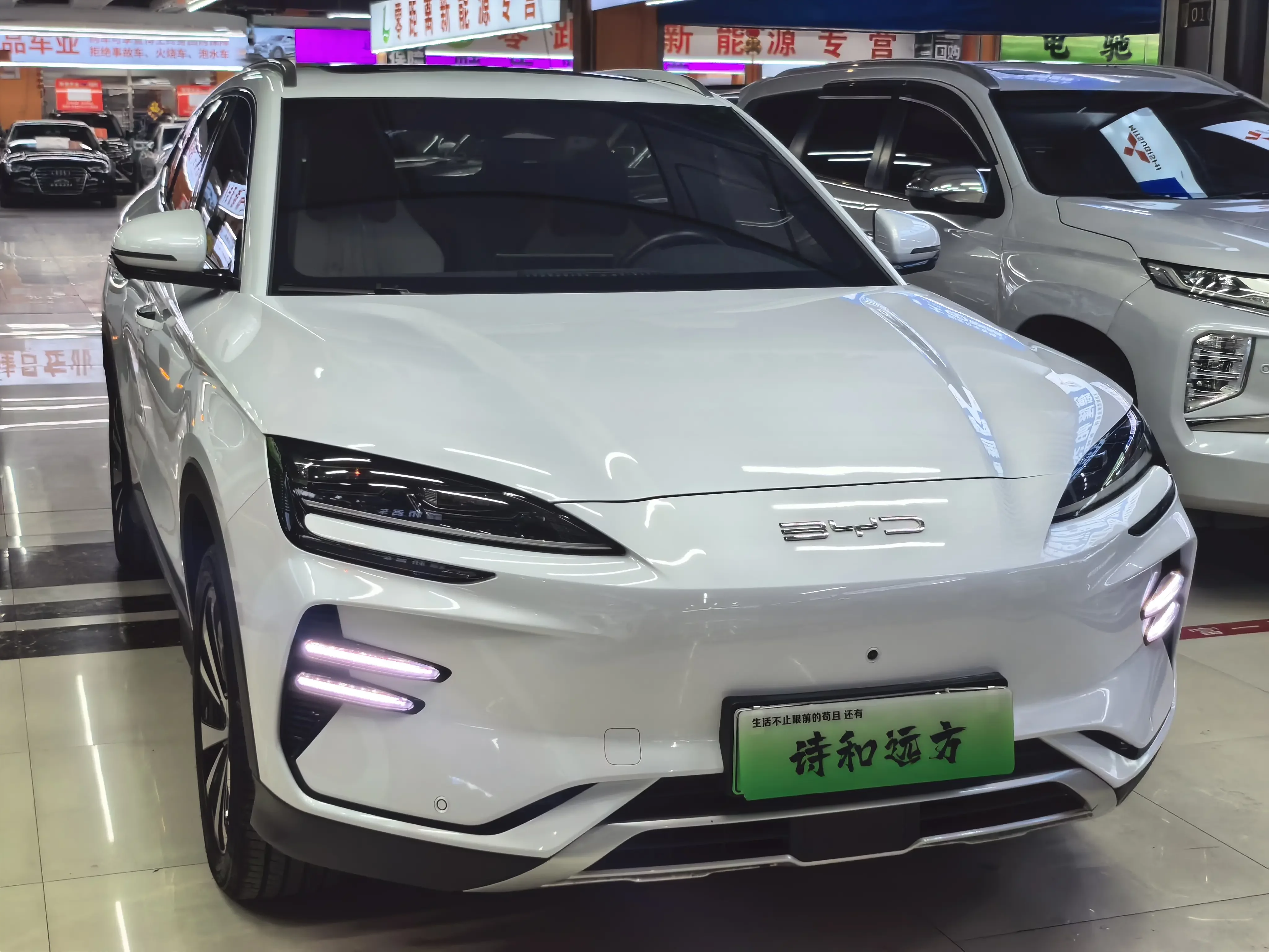 BYD Song PLUS EV