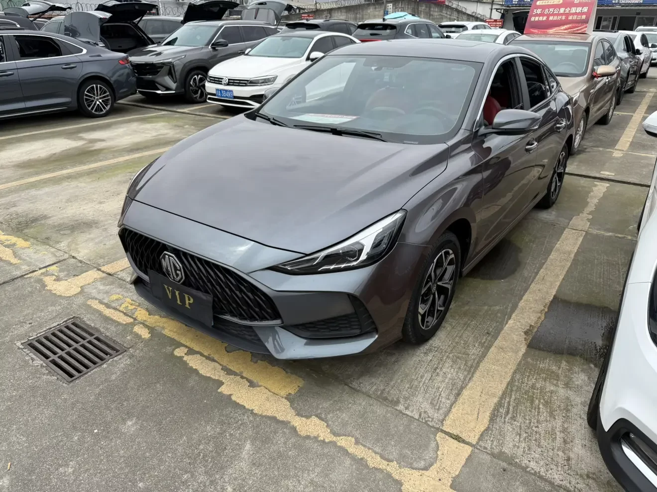 MG 5
