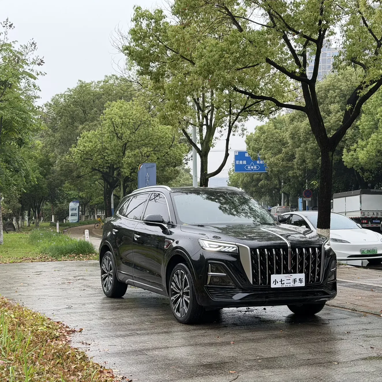 Hongqi HS5