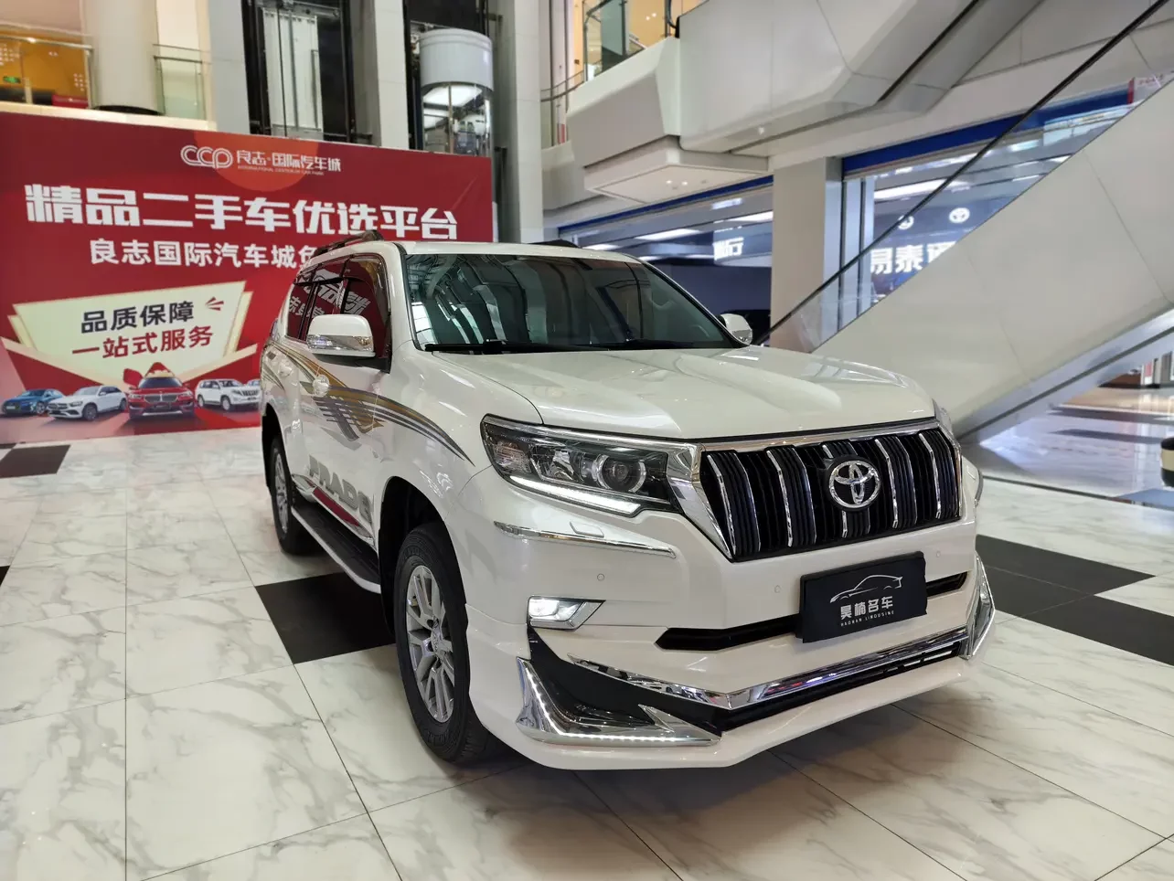 Toyota prado