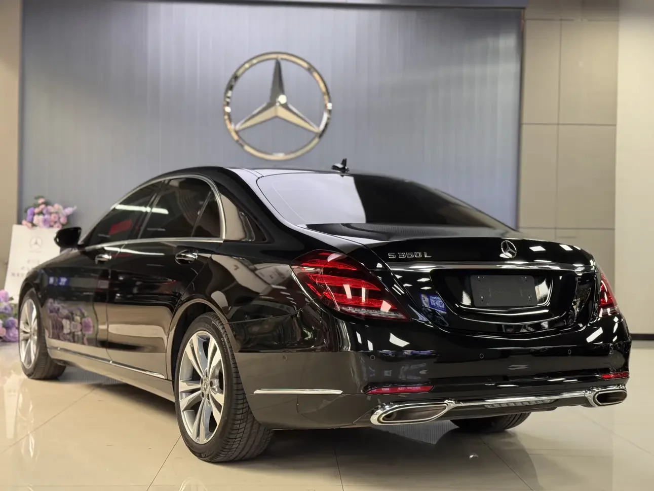 Mercedes-Benz S Class