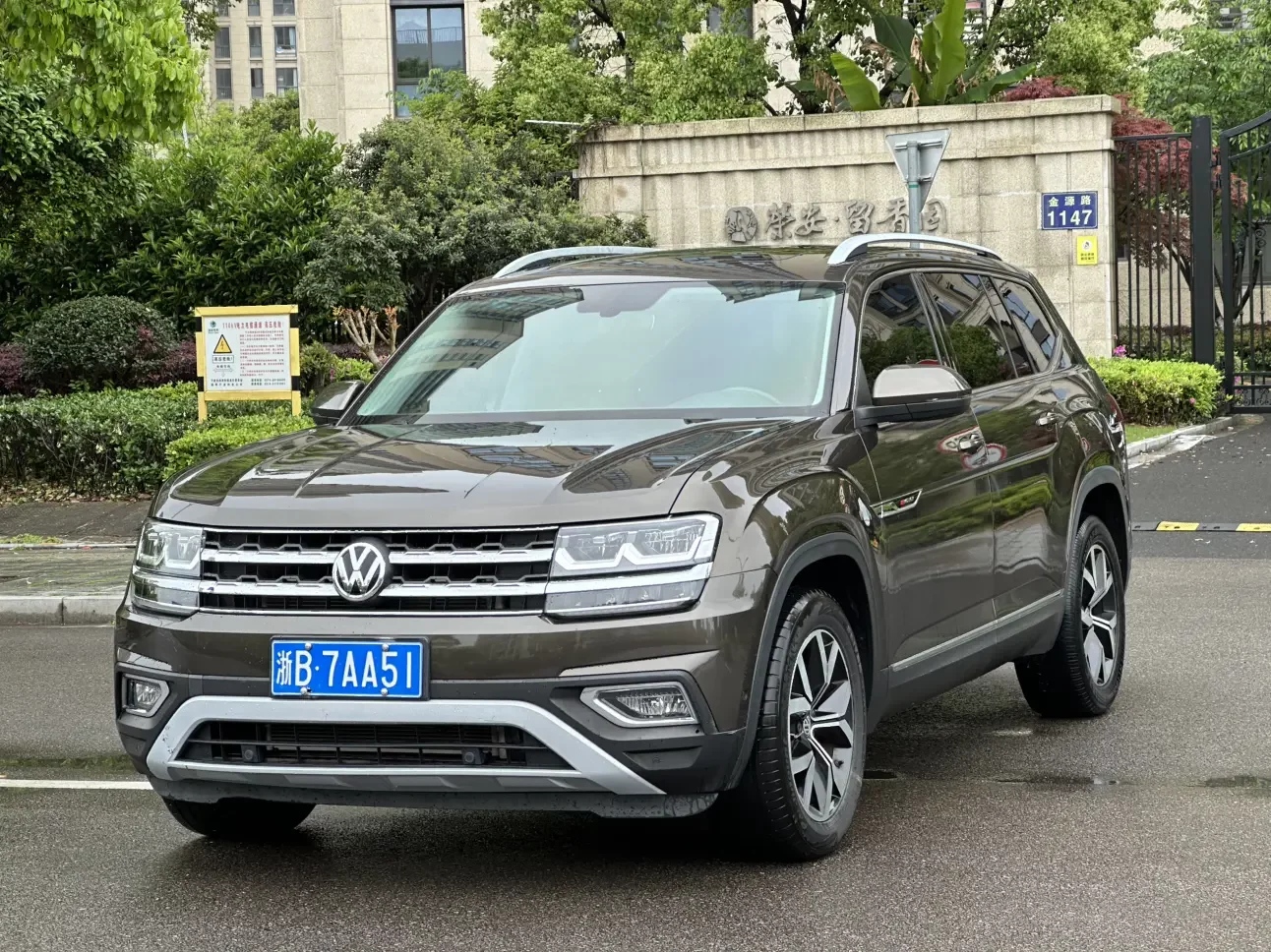 Volkswagen Teramont
