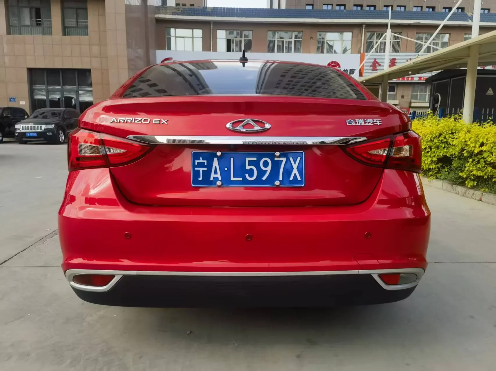 Chery Arrizo 5