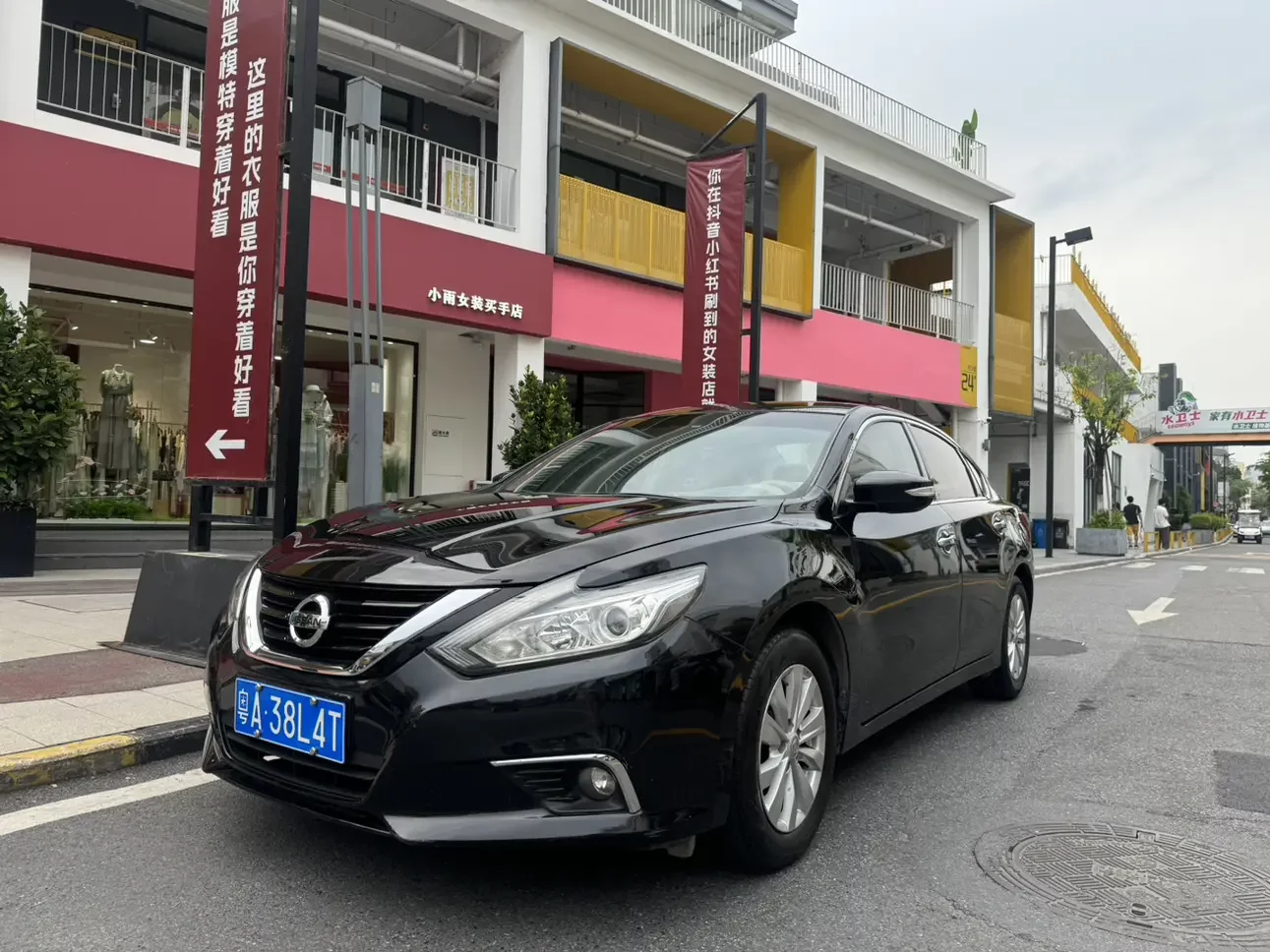 Nissan Altima