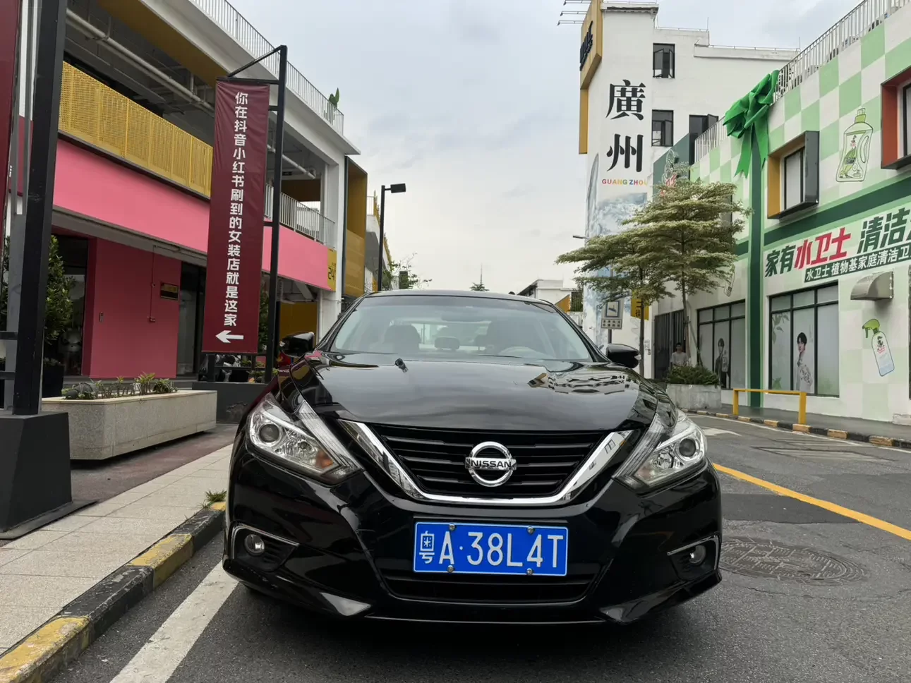 Nissan Altima