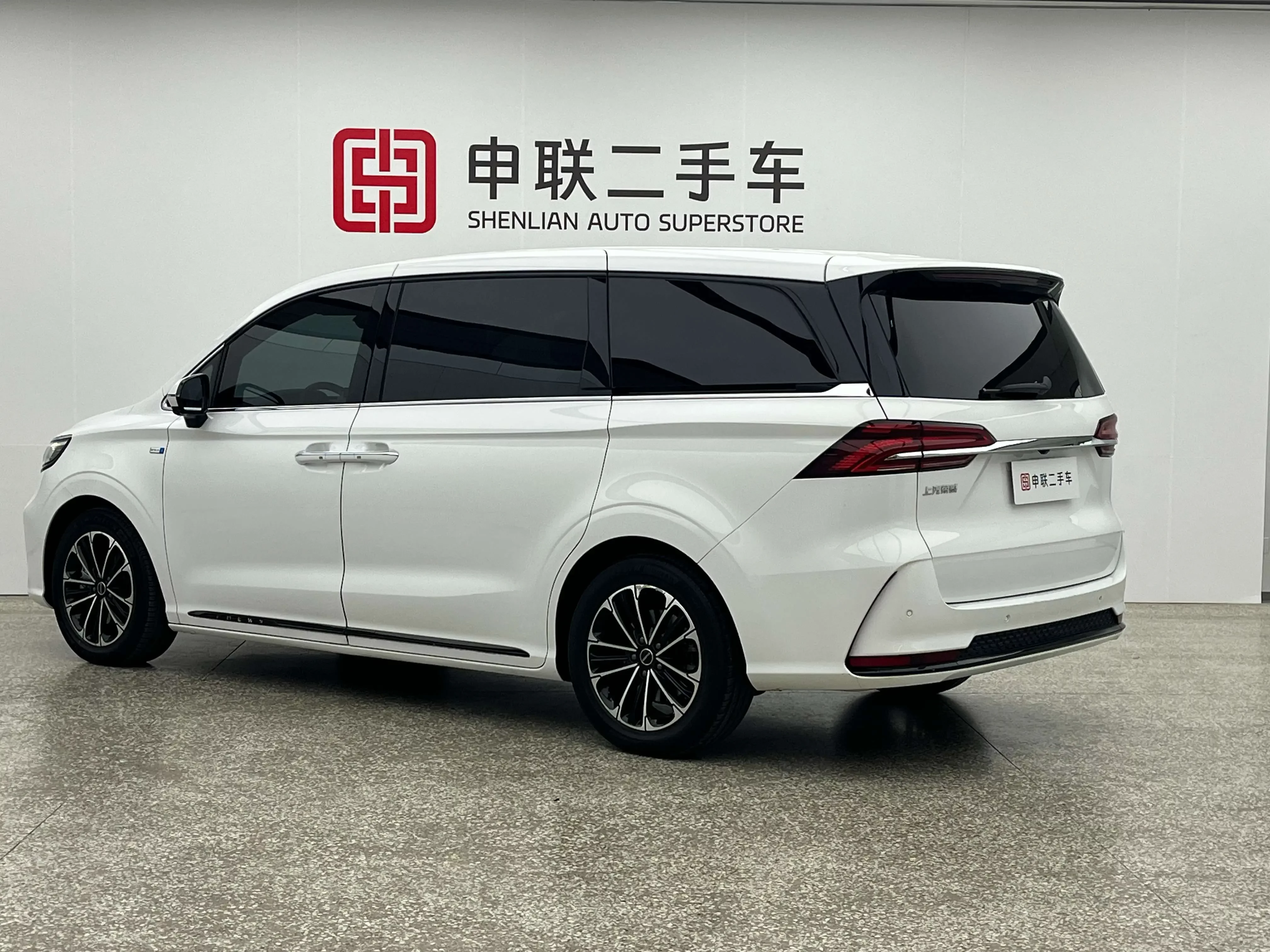 Roewe iMAX8