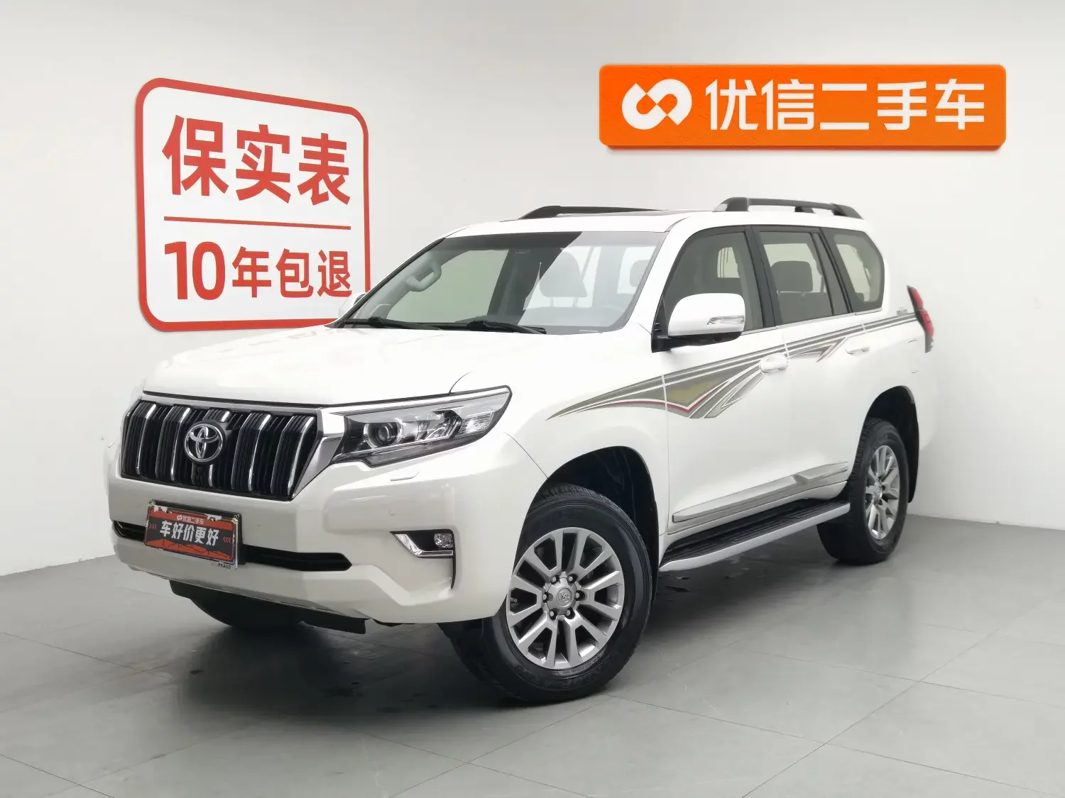 Toyota prado