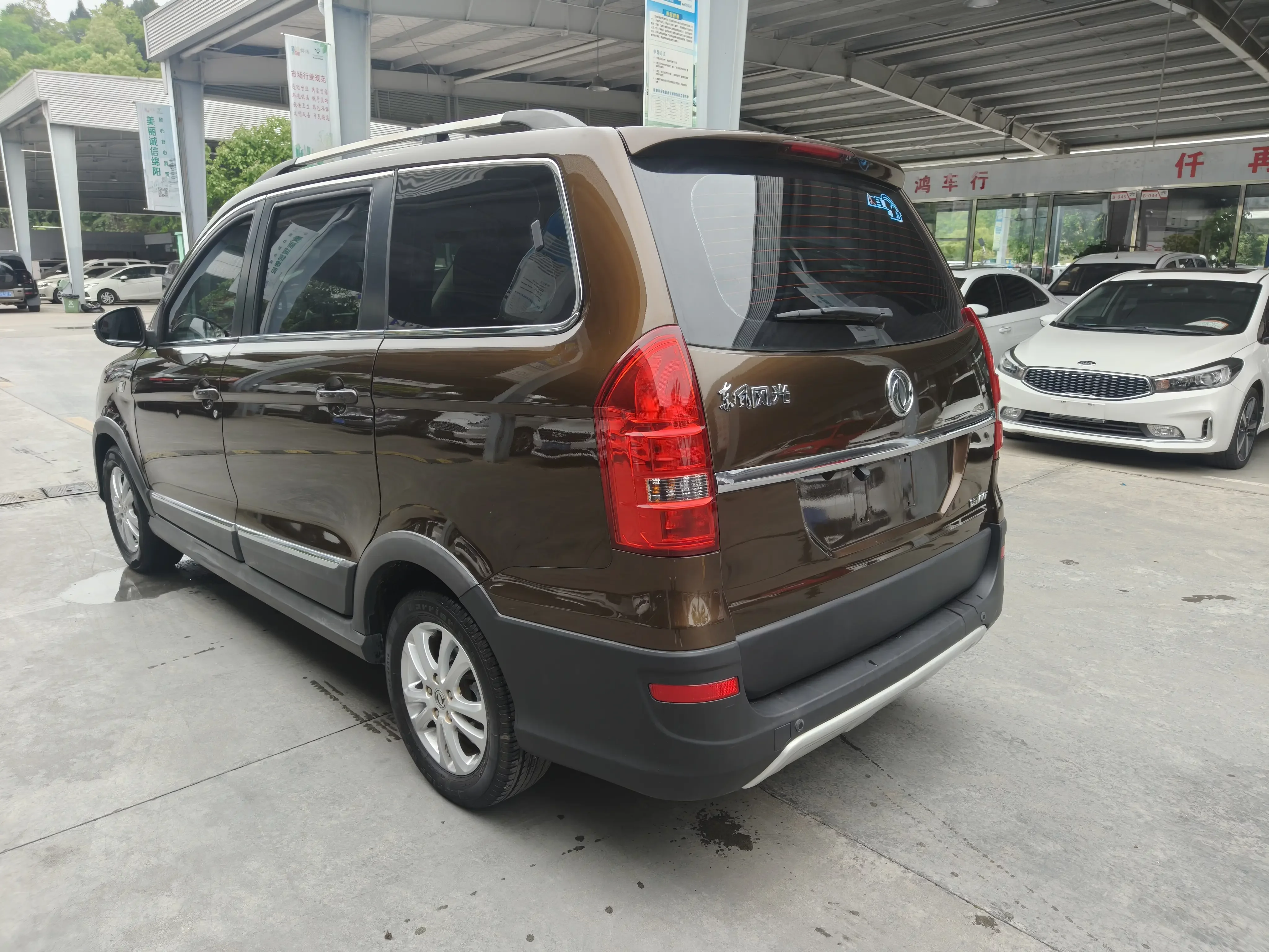 Dongfeng Fengon 360