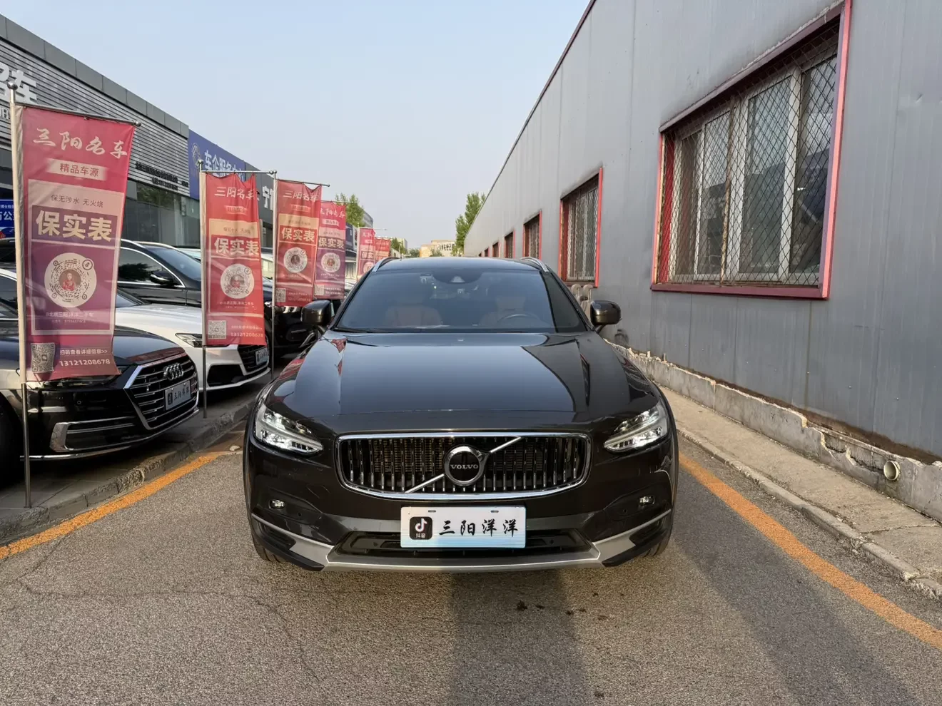 Volvo V90
