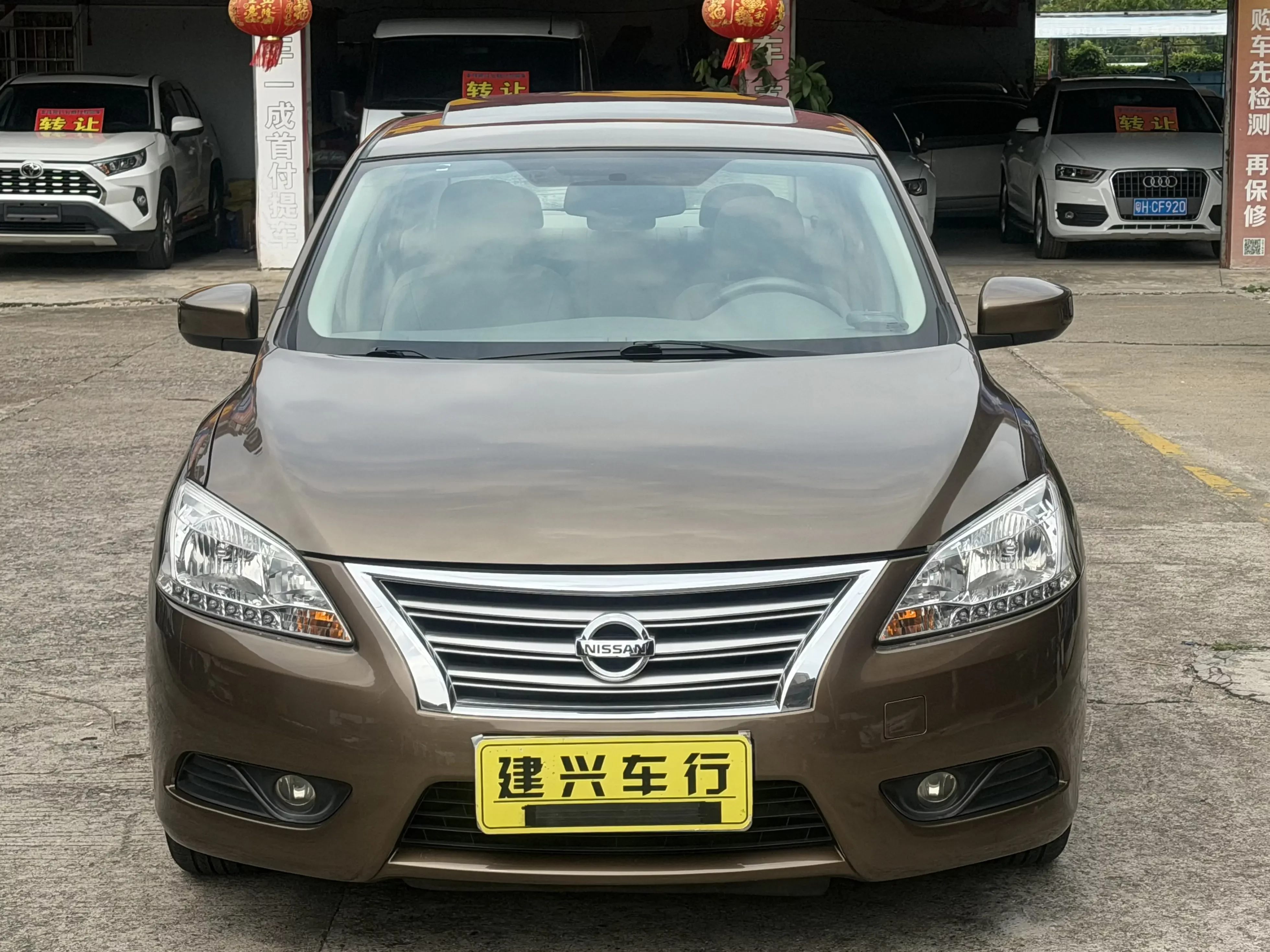 Nissan Sylphy