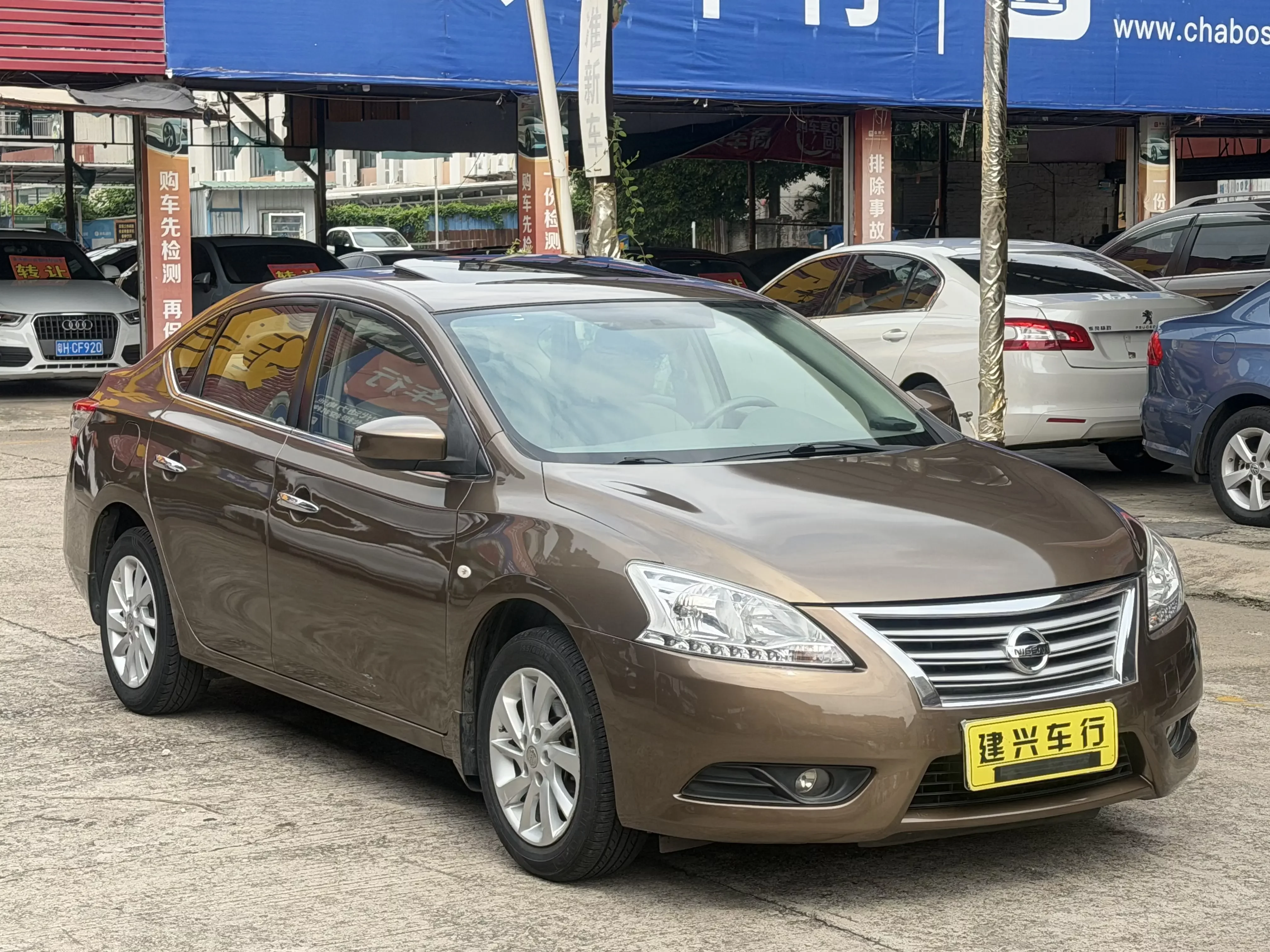 Nissan Sylphy