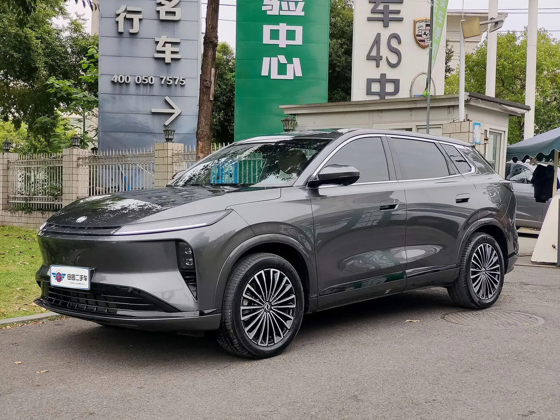 Dongfeng Fengshen L8 PHEV