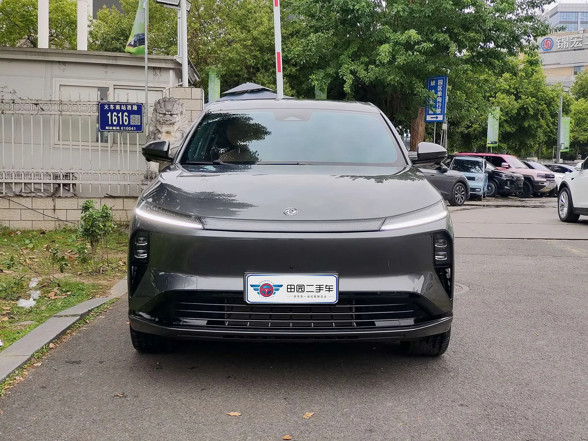 Dongfeng Fengshen L8 PHEV