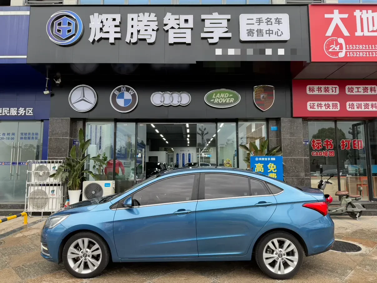 Chery Arrizo 5