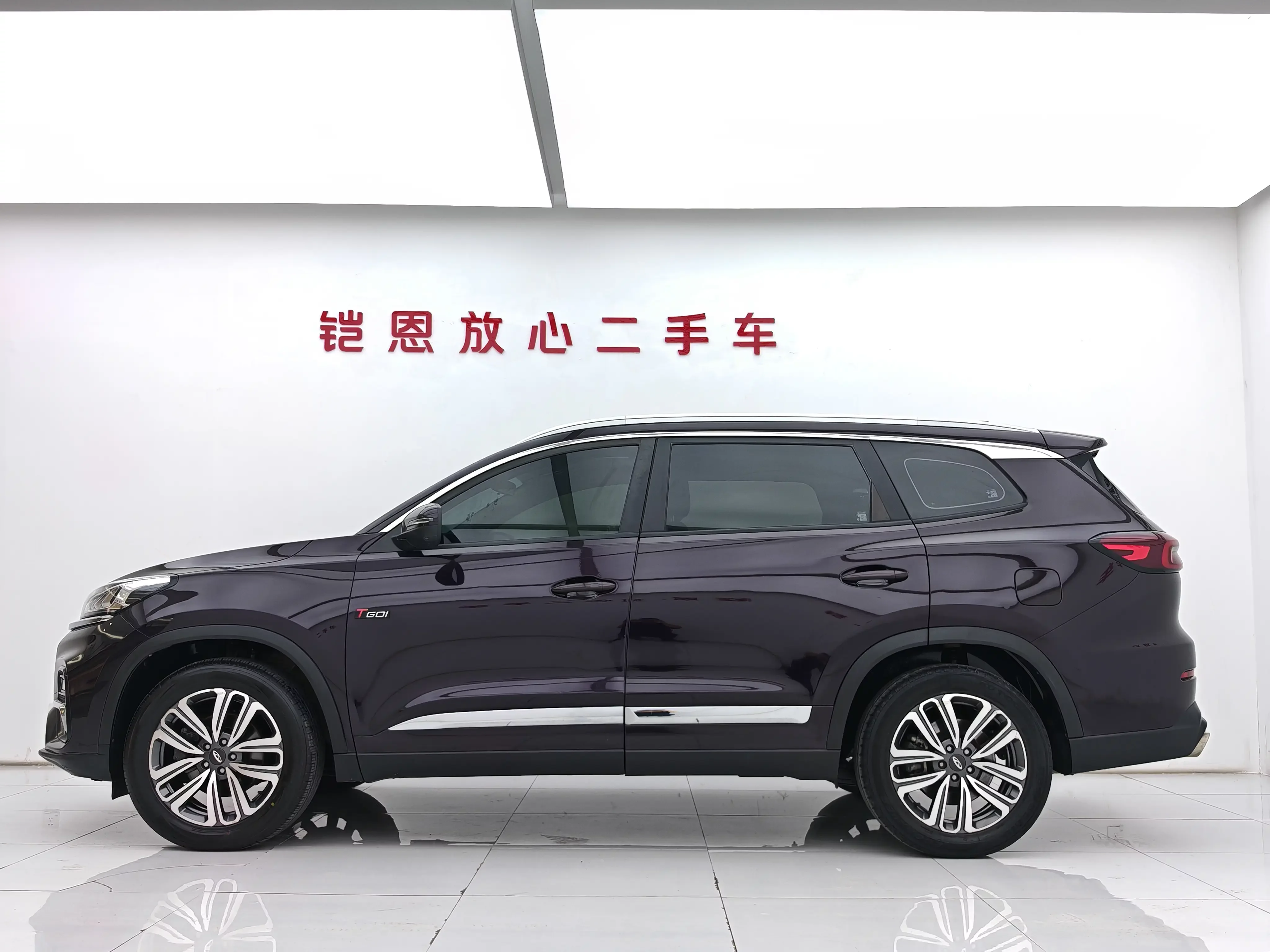 Chery Tiggo 8