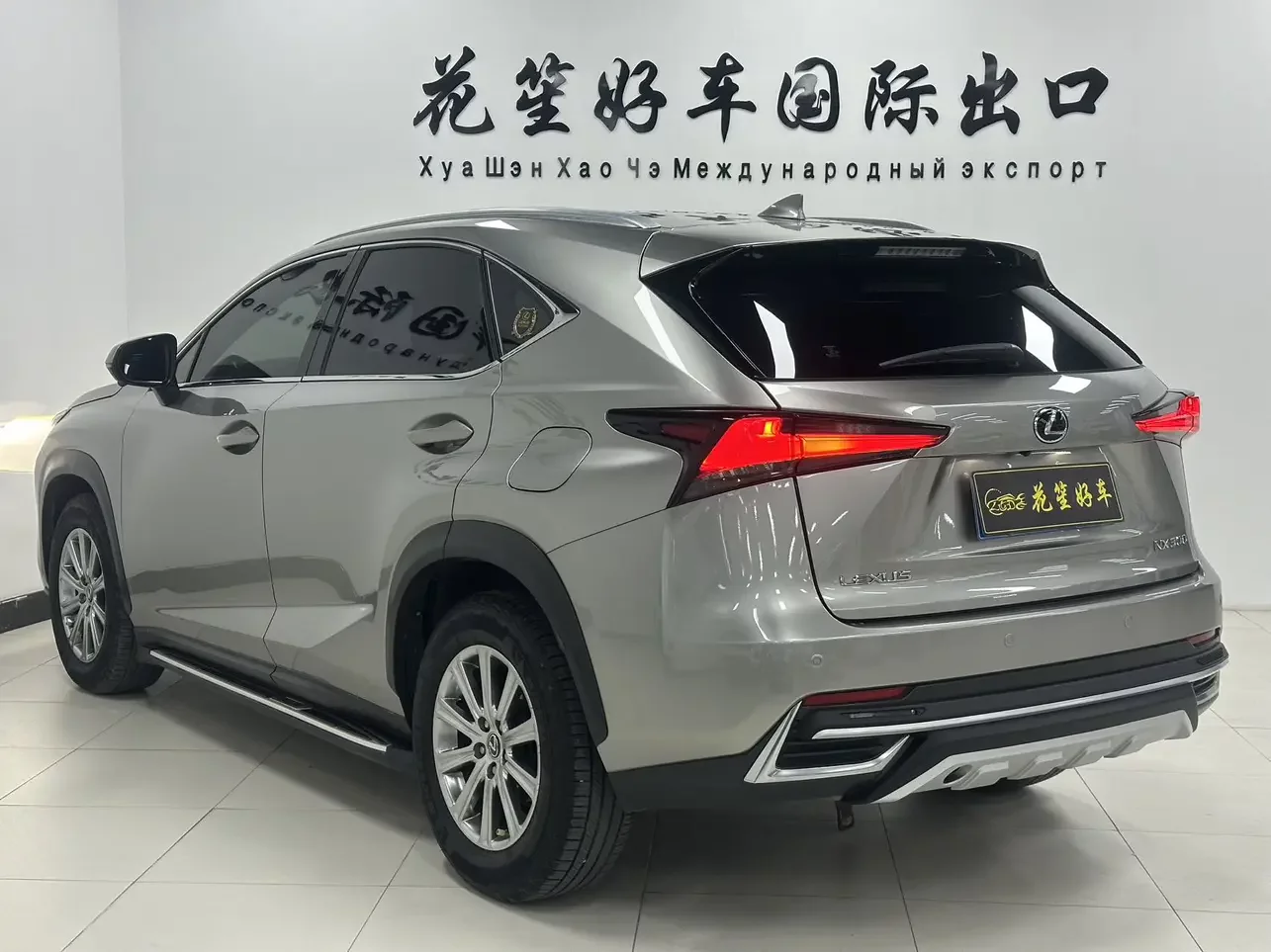 Lexus NX