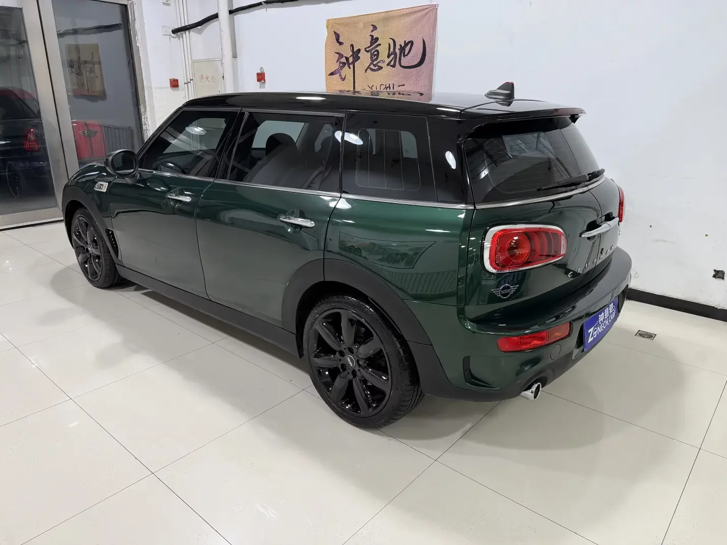 MINI CLUBMAN