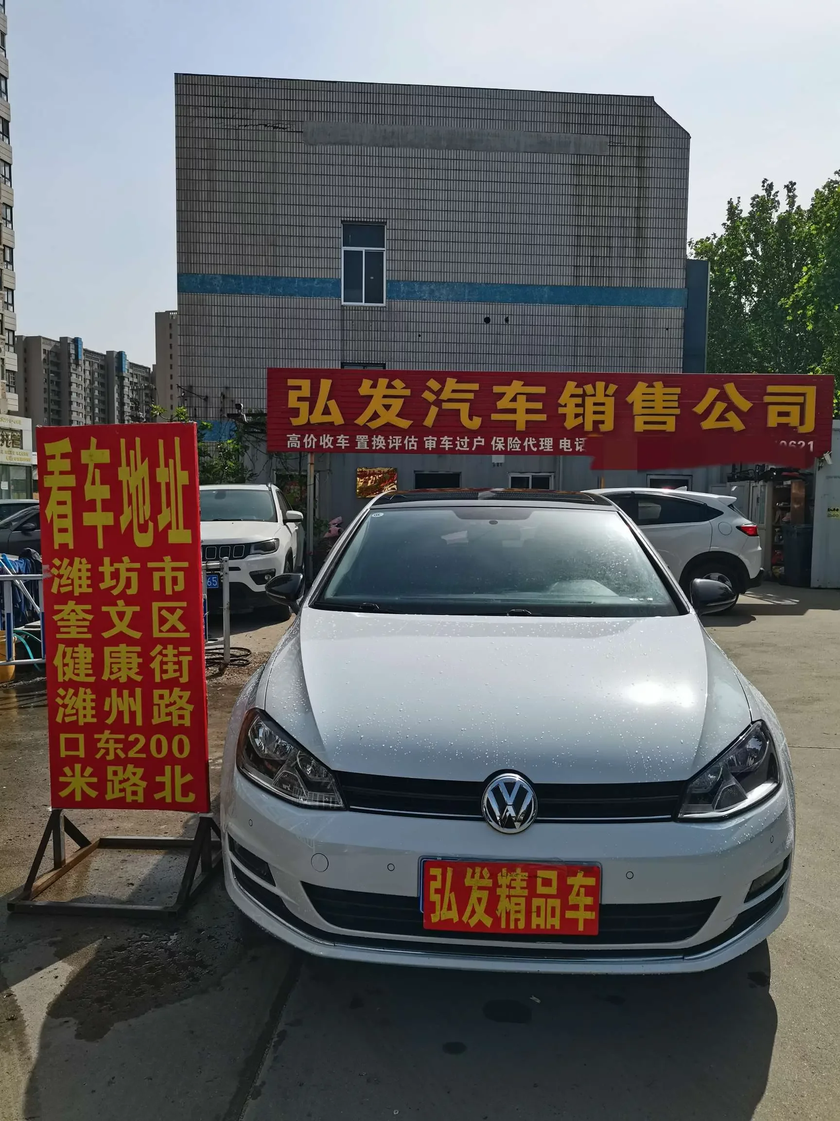 Volkswagen golf